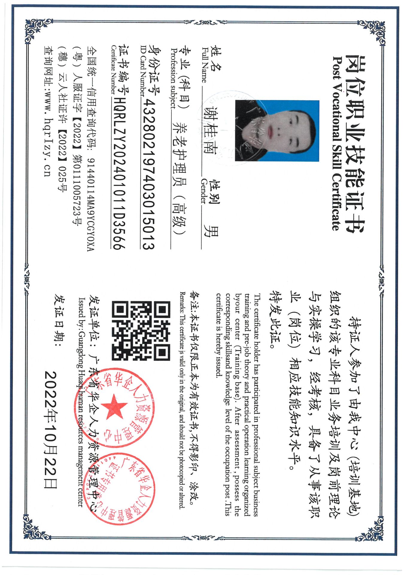 SKM_C36824093014190_0007.jpg