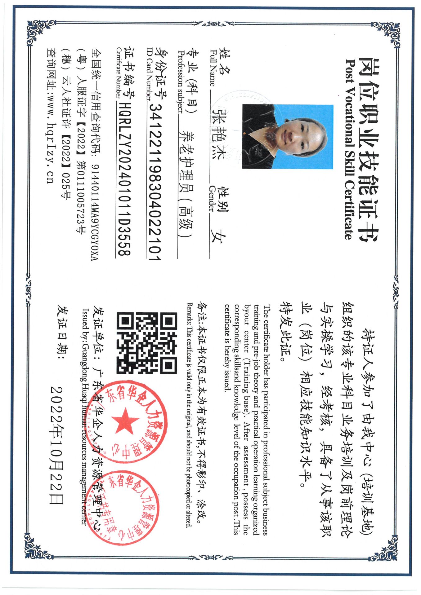 SKM_C36824093014190_0008.jpg