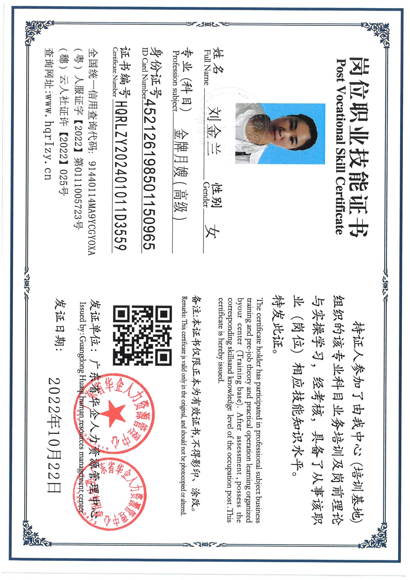 SKM_C36824093014190_0009.jpg