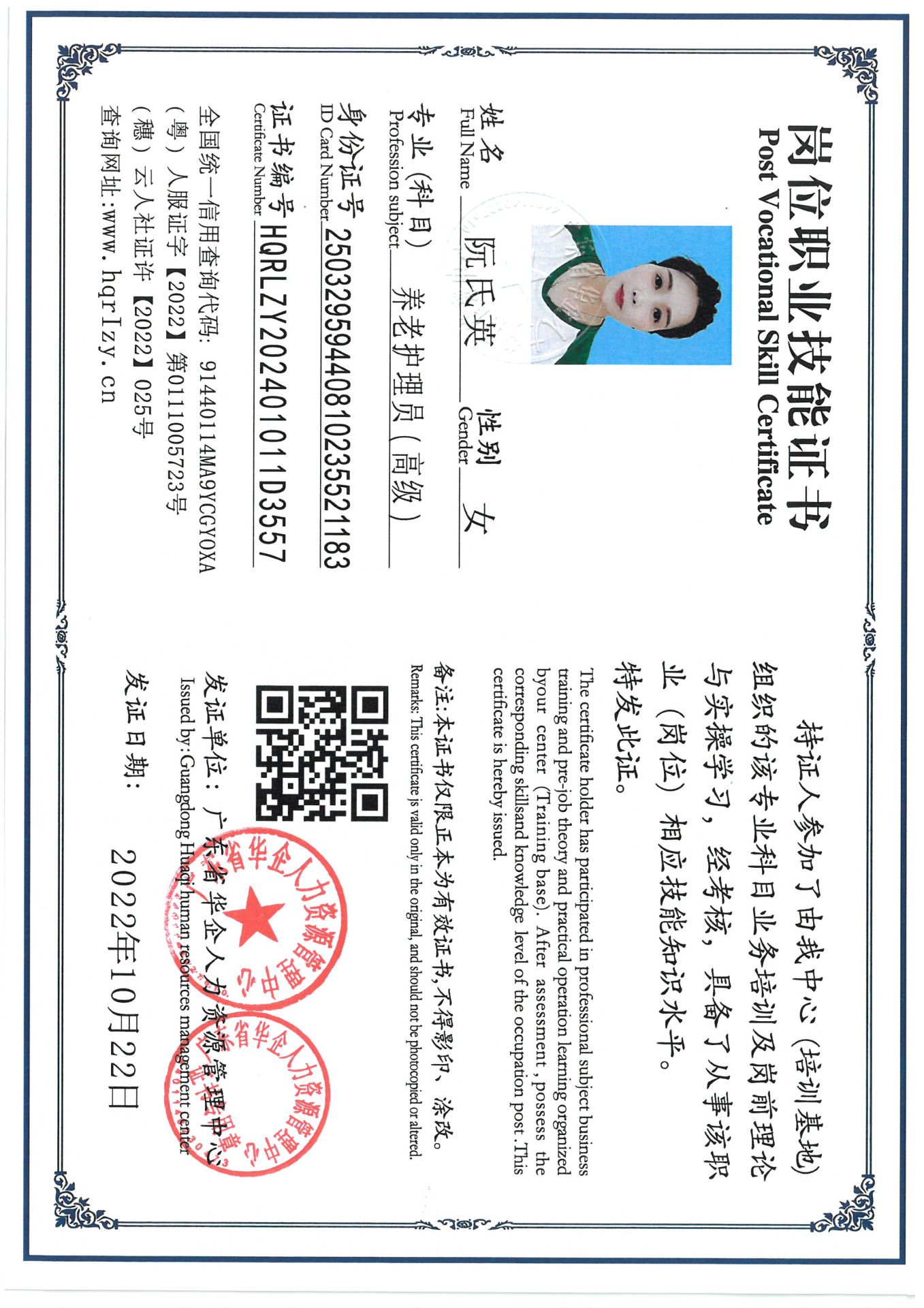 SKM_C36824093014190_0011.jpg