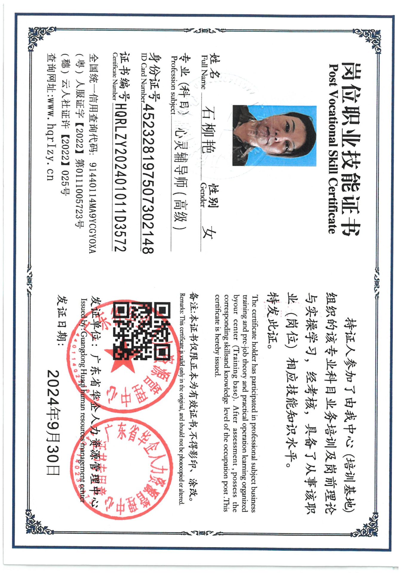 SKM_C36824100111530_0001.jpg