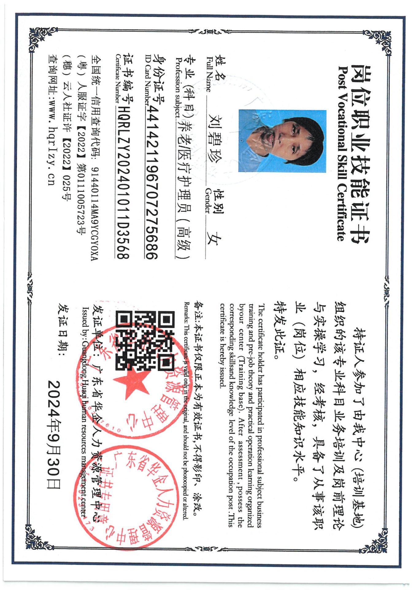 SKM_C36824100111530_0002.jpg
