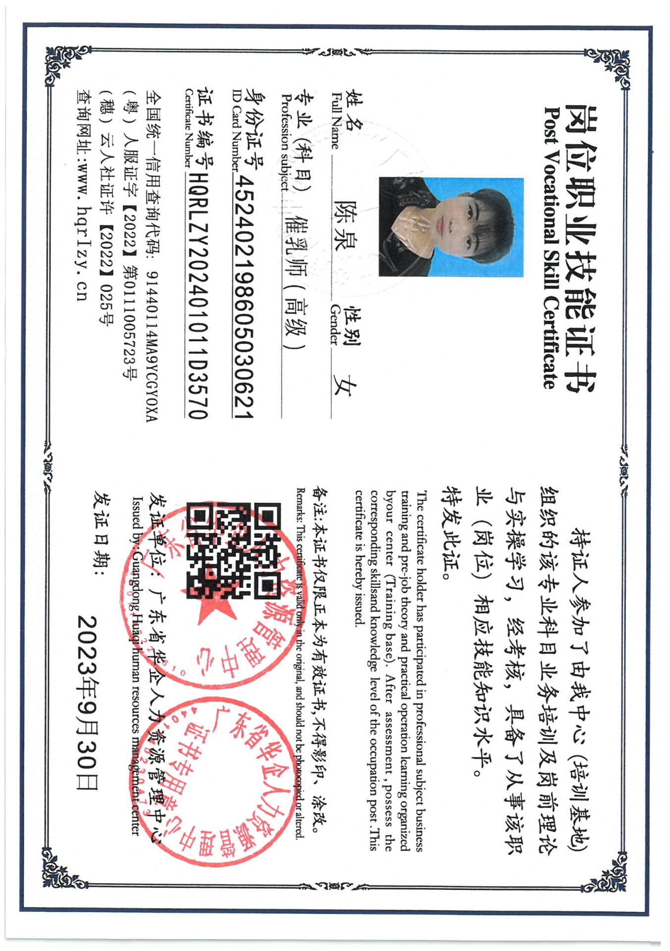 SKM_C36824100111530_0004.jpg