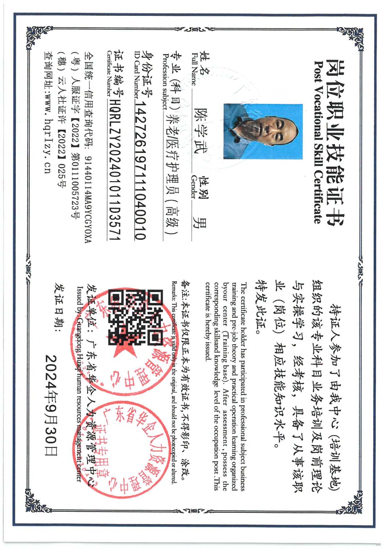 SKM_C36824100111530_0005.jpg