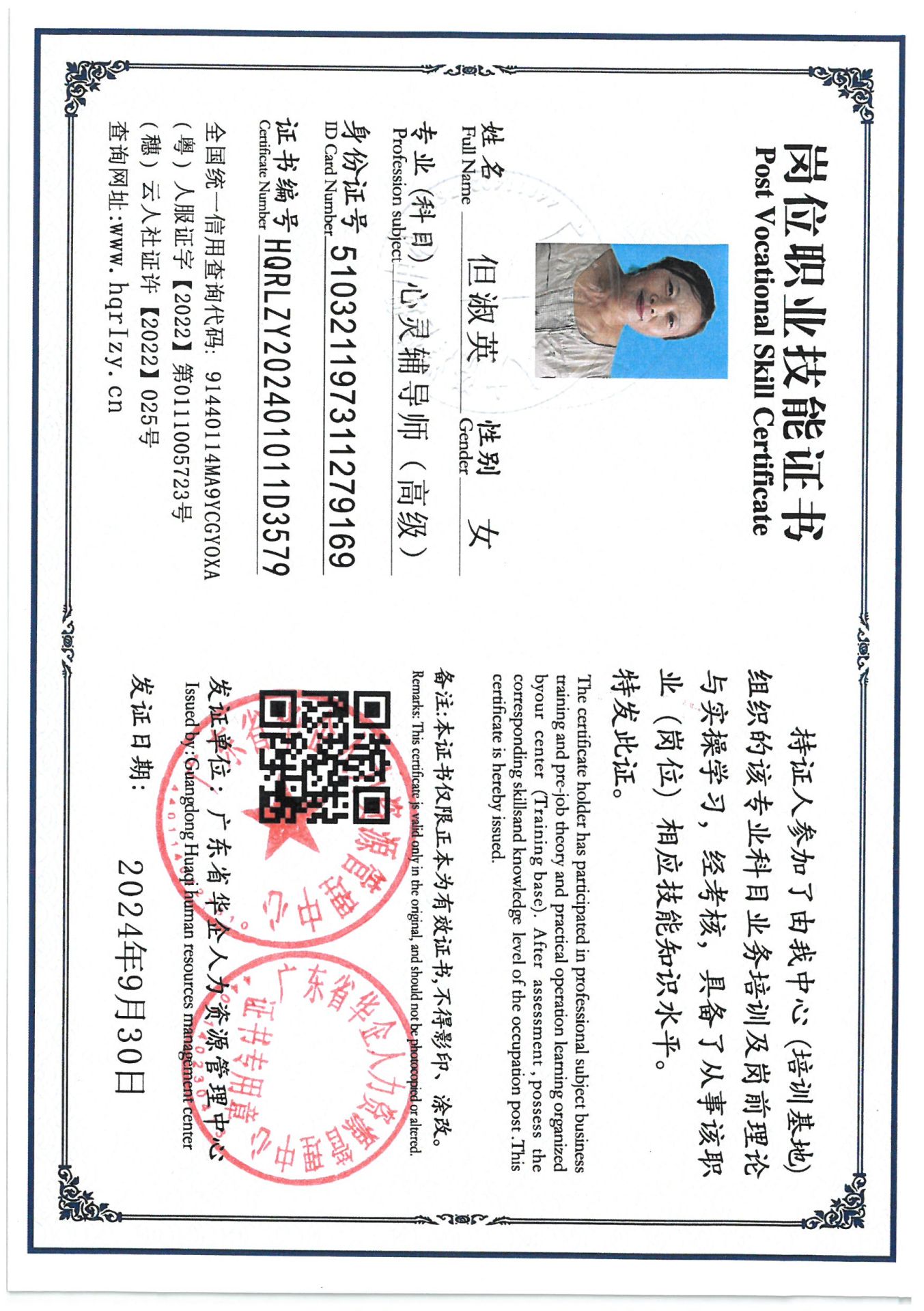 SKM_C36824100112000.jpg
