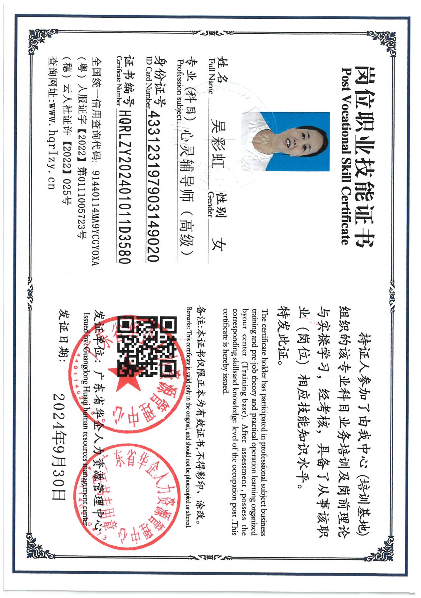 SKM_C36824100112320_0001.jpg