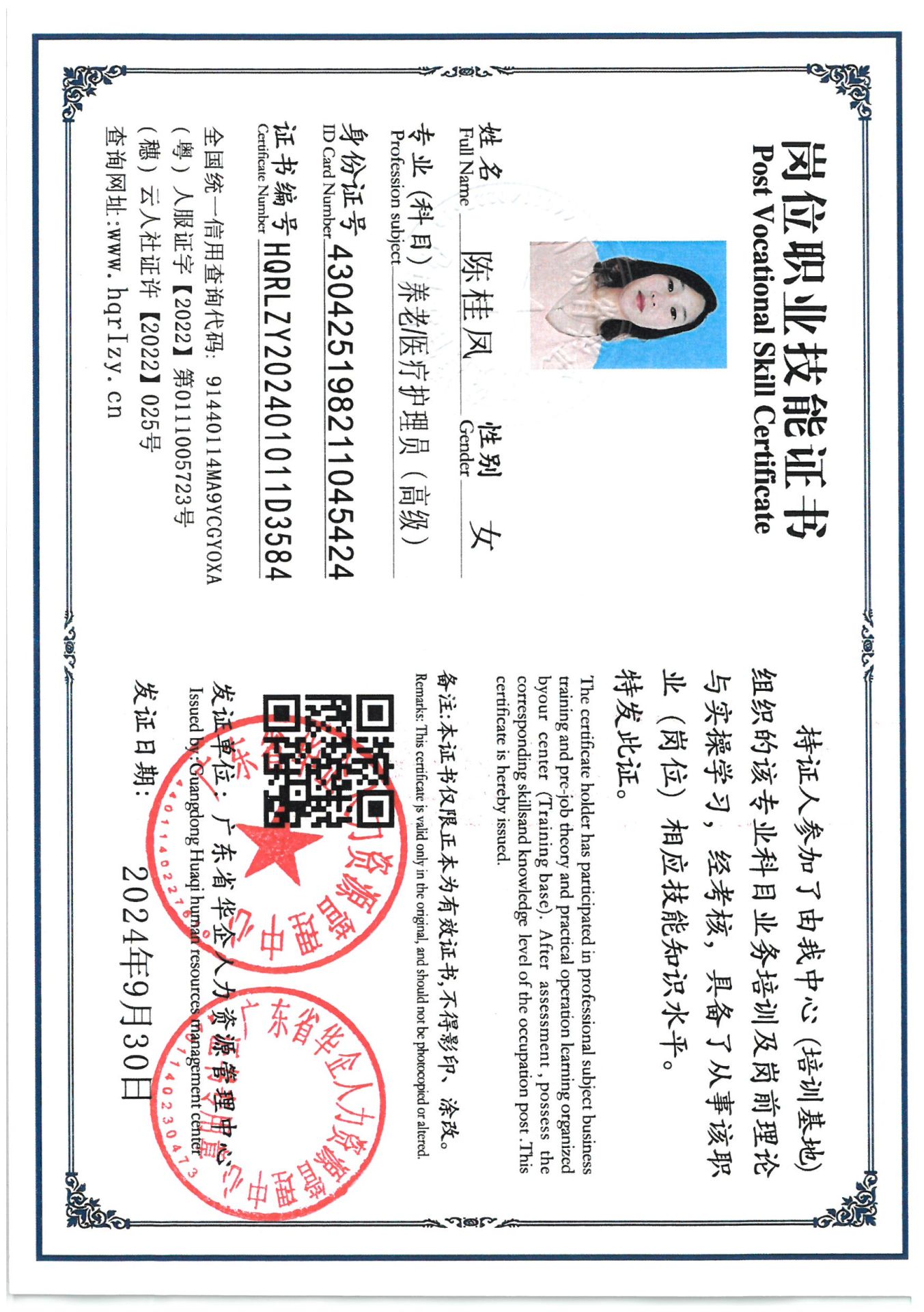 SKM_C36824100112340.jpg