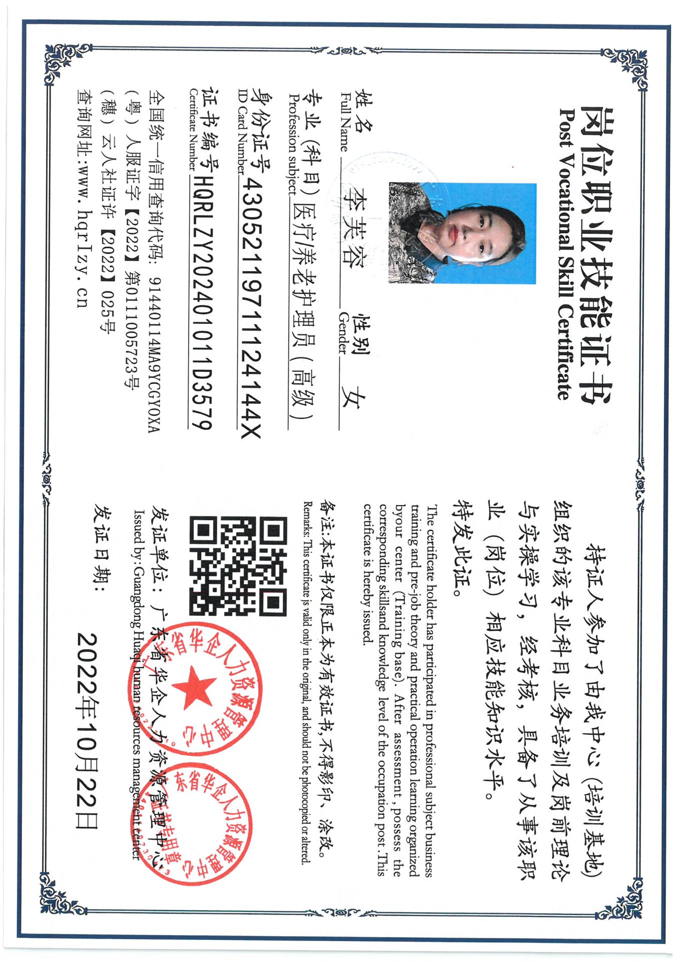 SKM_C36824093019340_0001.jpg