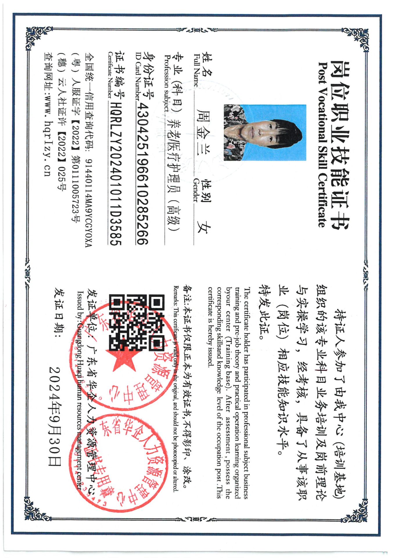 SKM_C36824100115160_0002.jpg