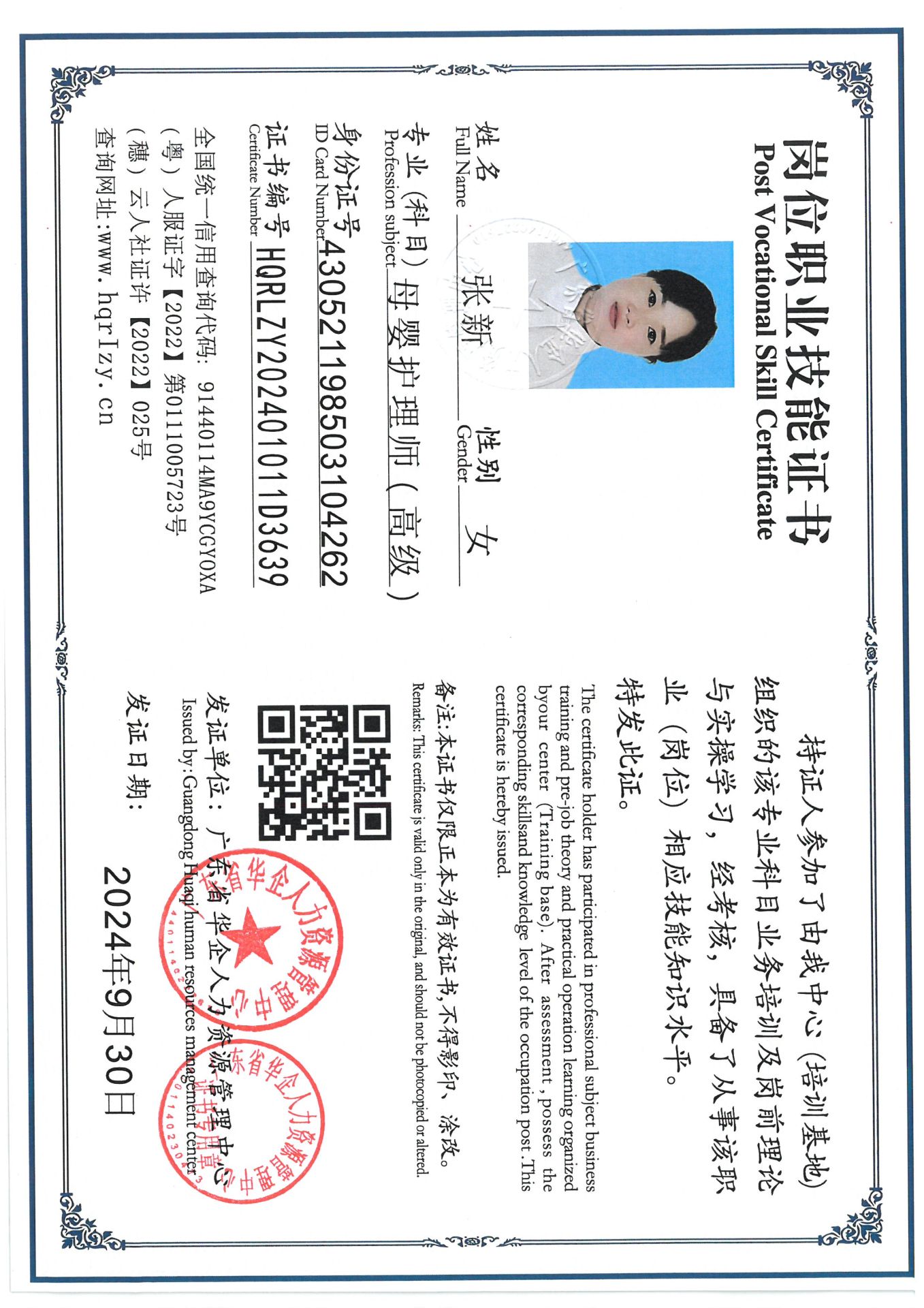 SKM_C36824100219411_0002.jpg