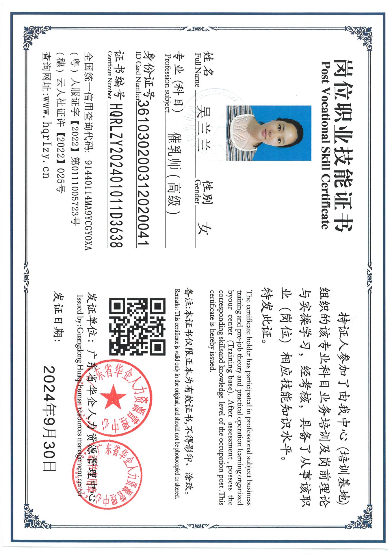 SKM_C36824100219411_0001.jpg
