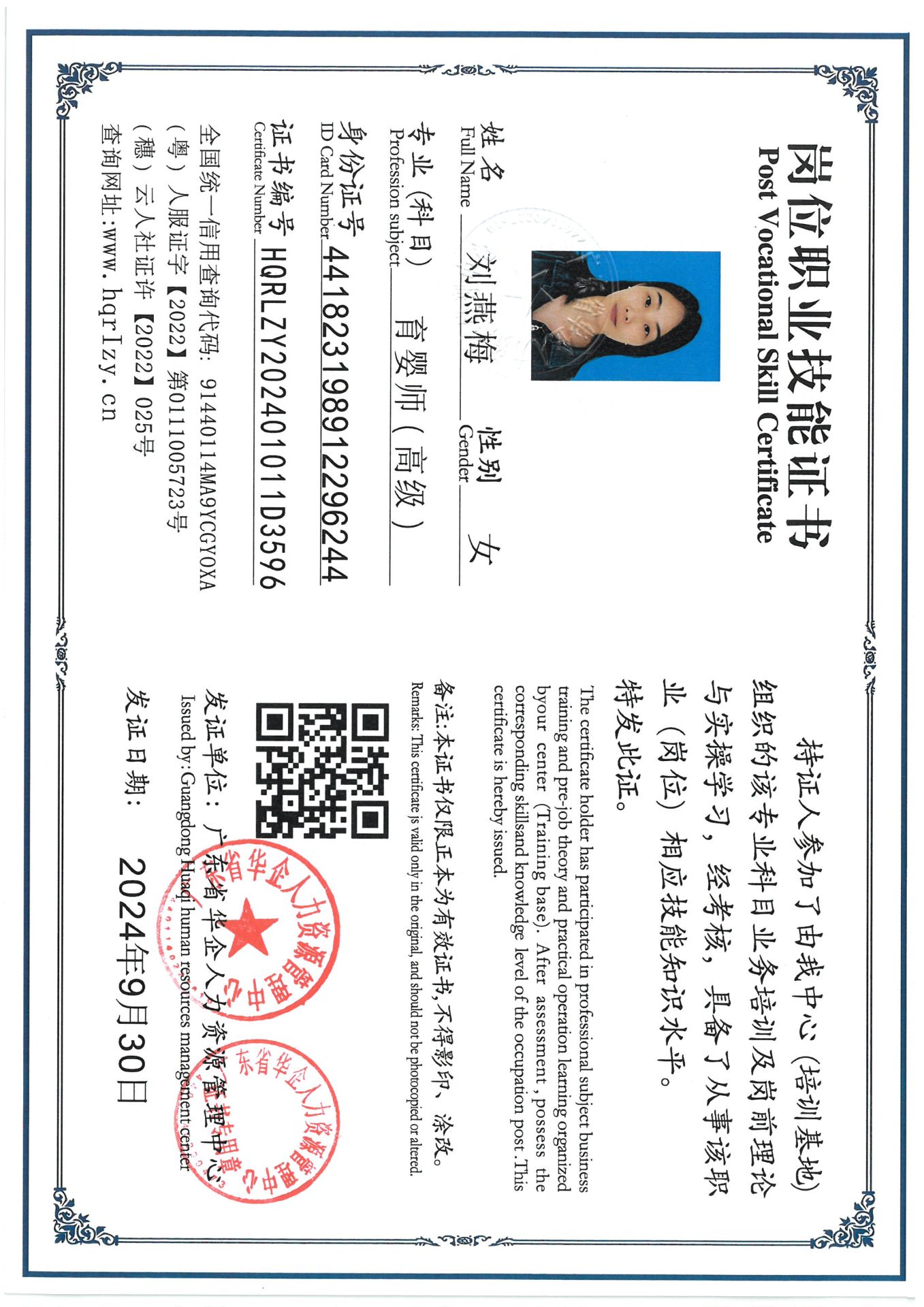 SKM_C36824100217370_0006.jpg