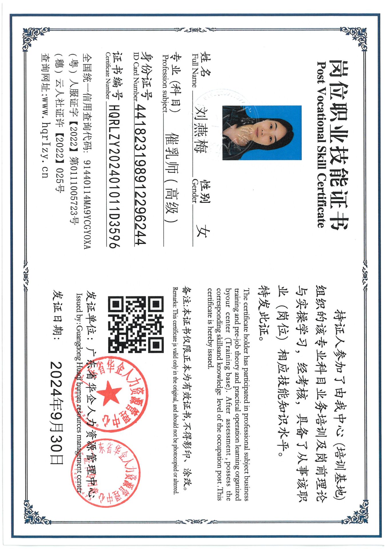 SKM_C36824100217370_0007.jpg