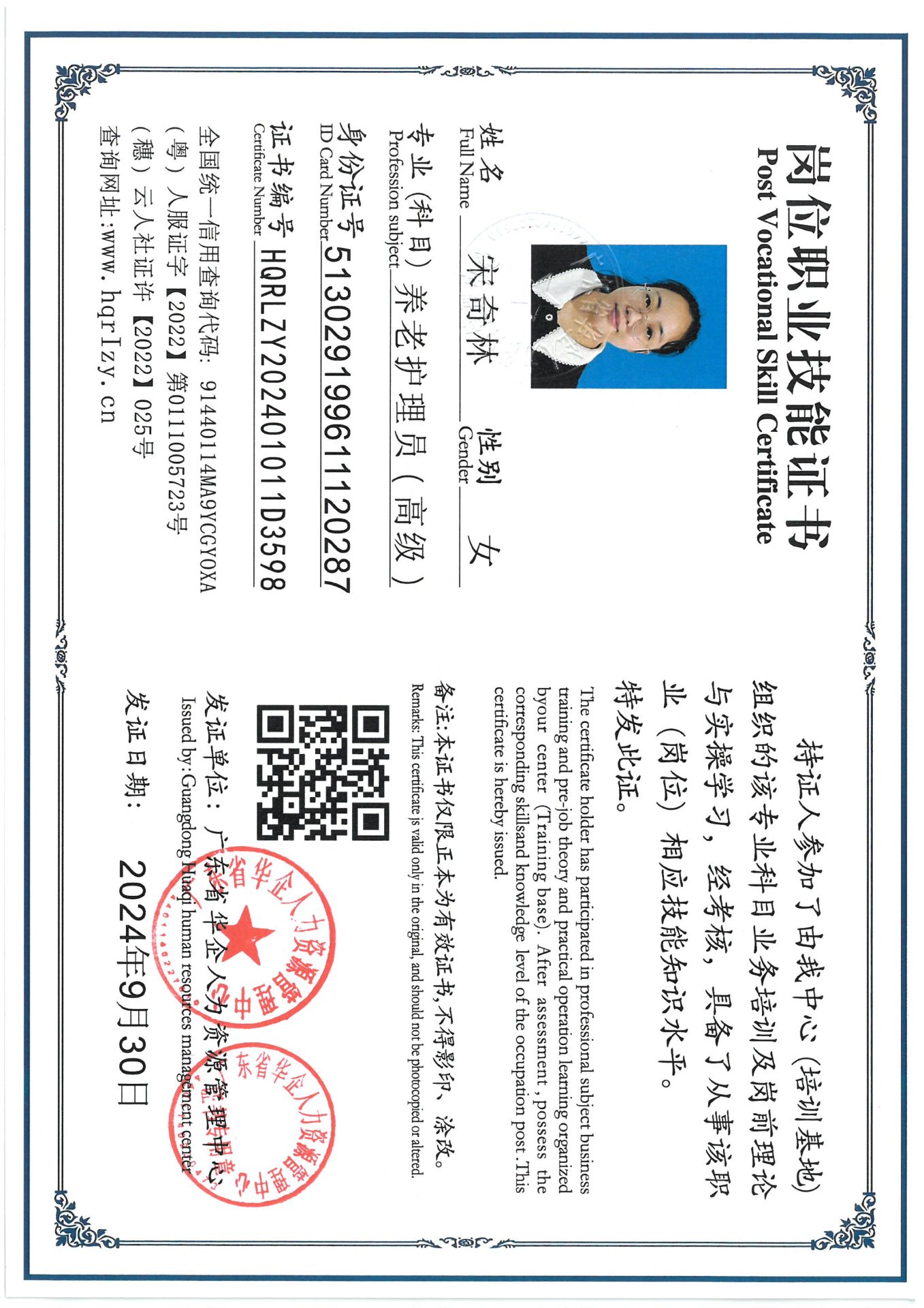 SKM_C36824100217370_0009.jpg