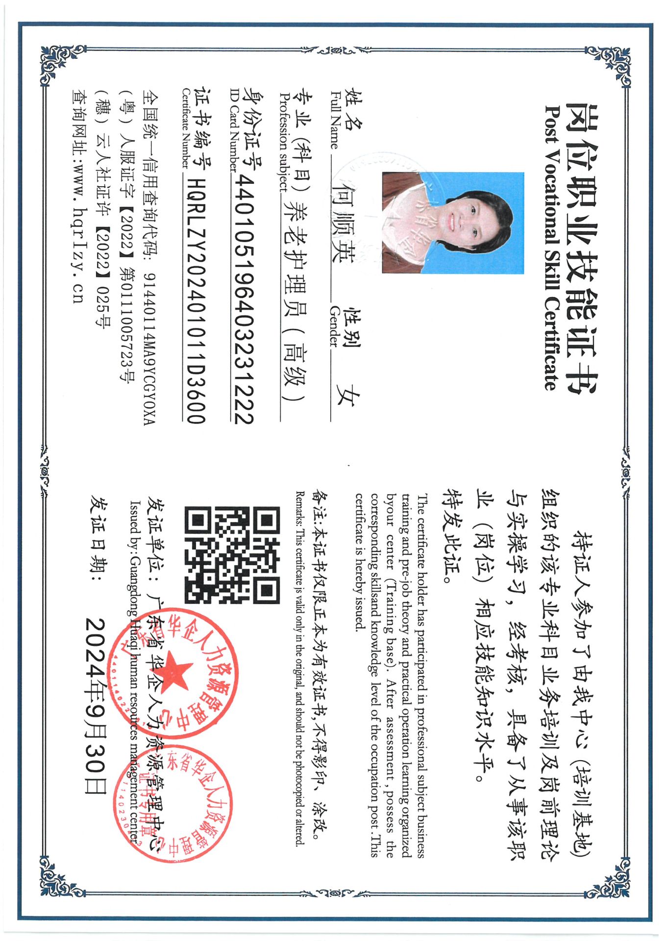 SKM_C36824100217370_0011.jpg