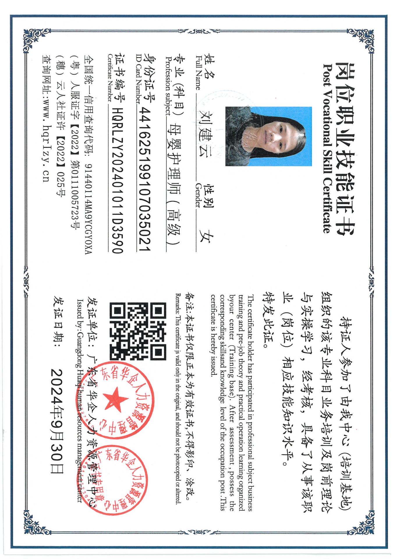 SKM_C36824100217370_0022.jpg