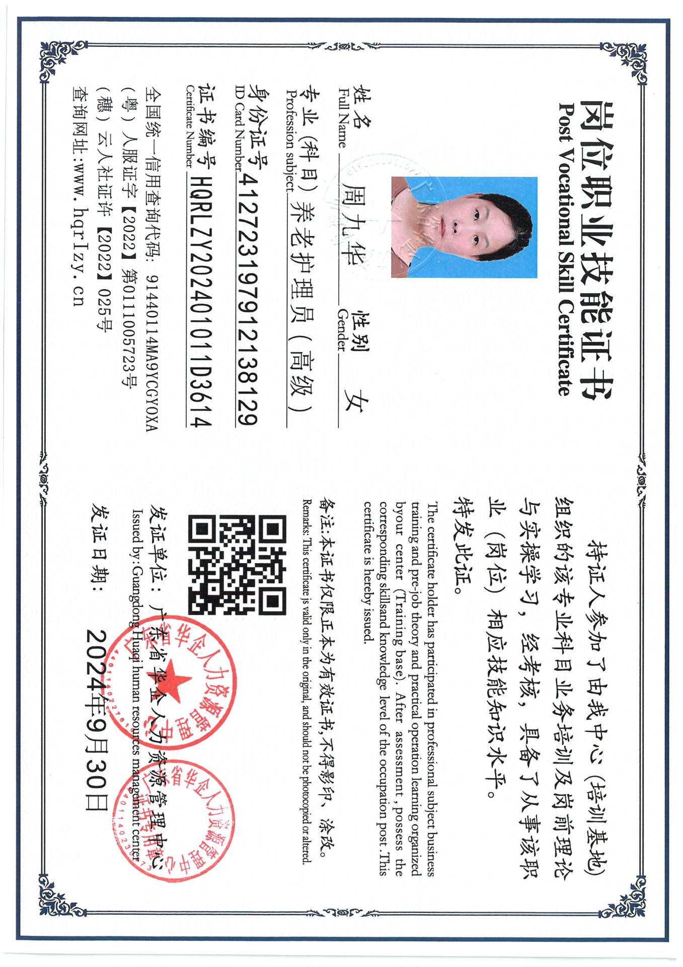 SKM_C36824100218060_0004.jpg