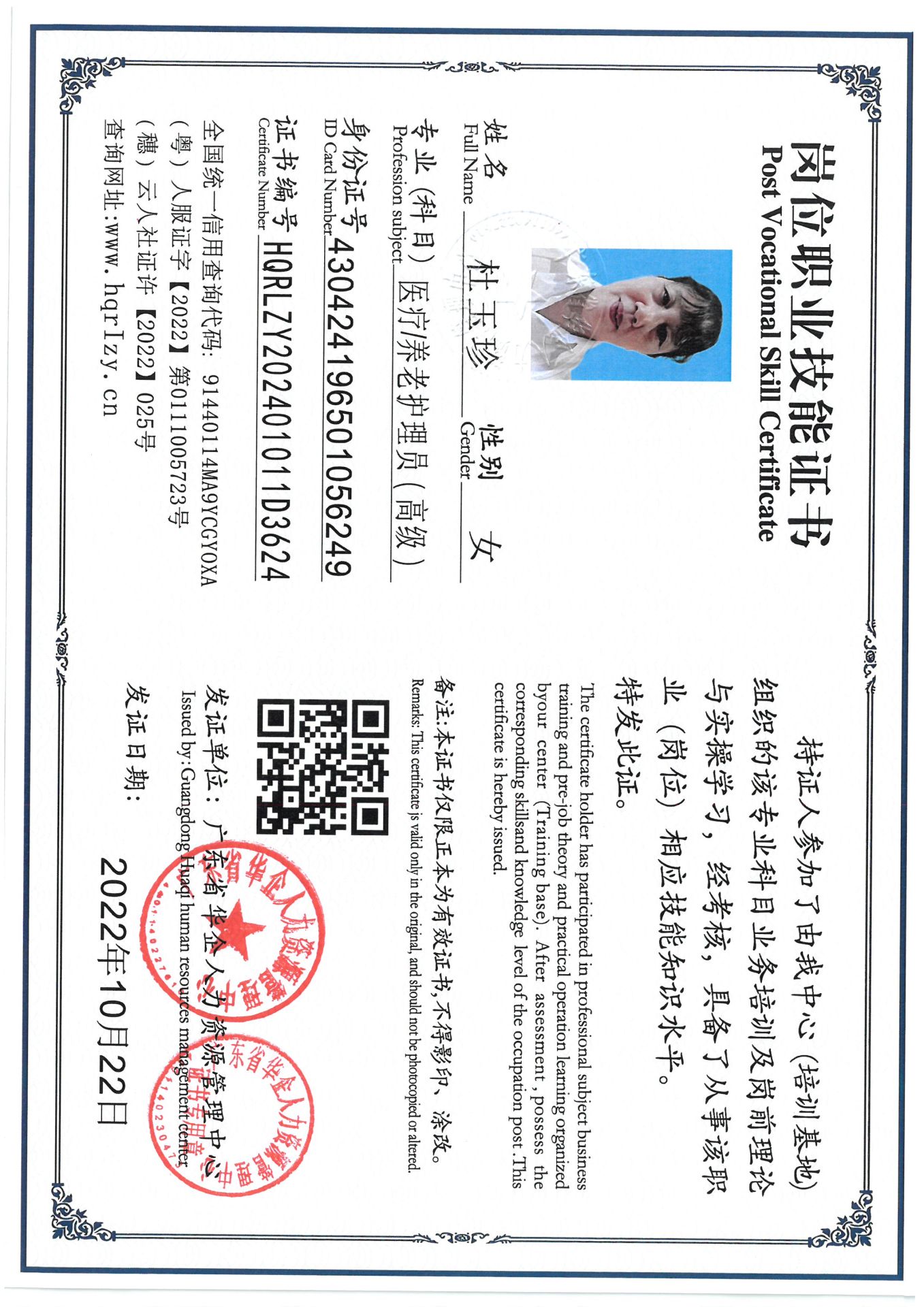 SKM_C36824100218060_0015.jpg