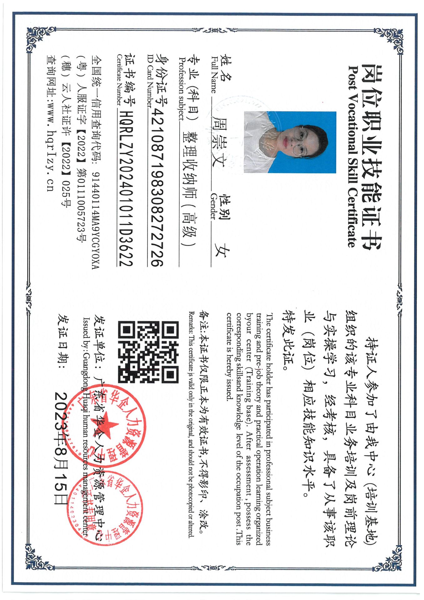 SKM_C36824100218060_0013.jpg