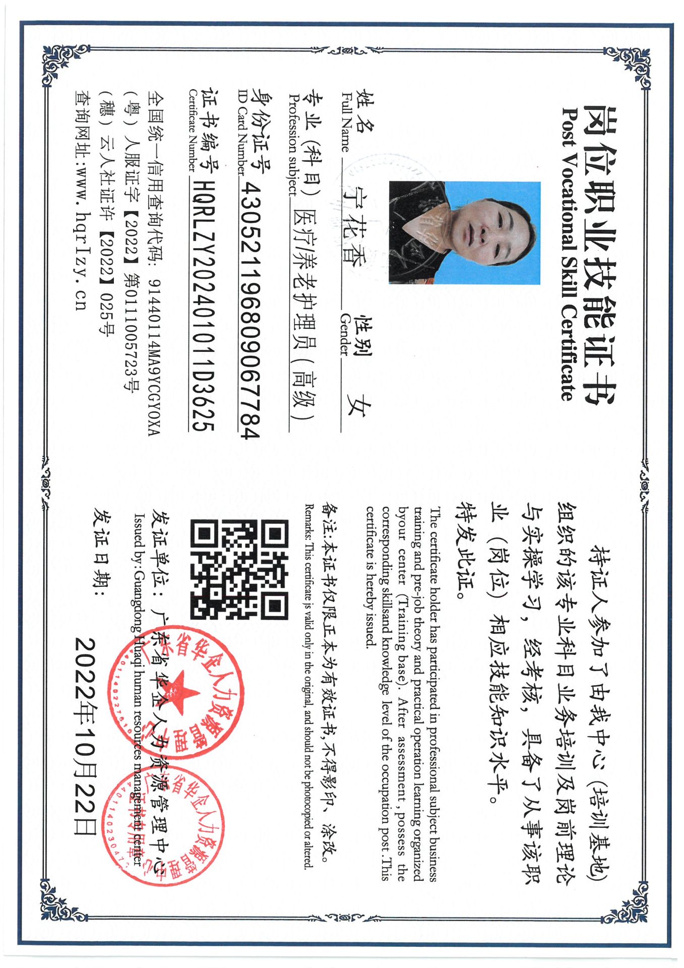 SKM_C36824100218060_0016.jpg