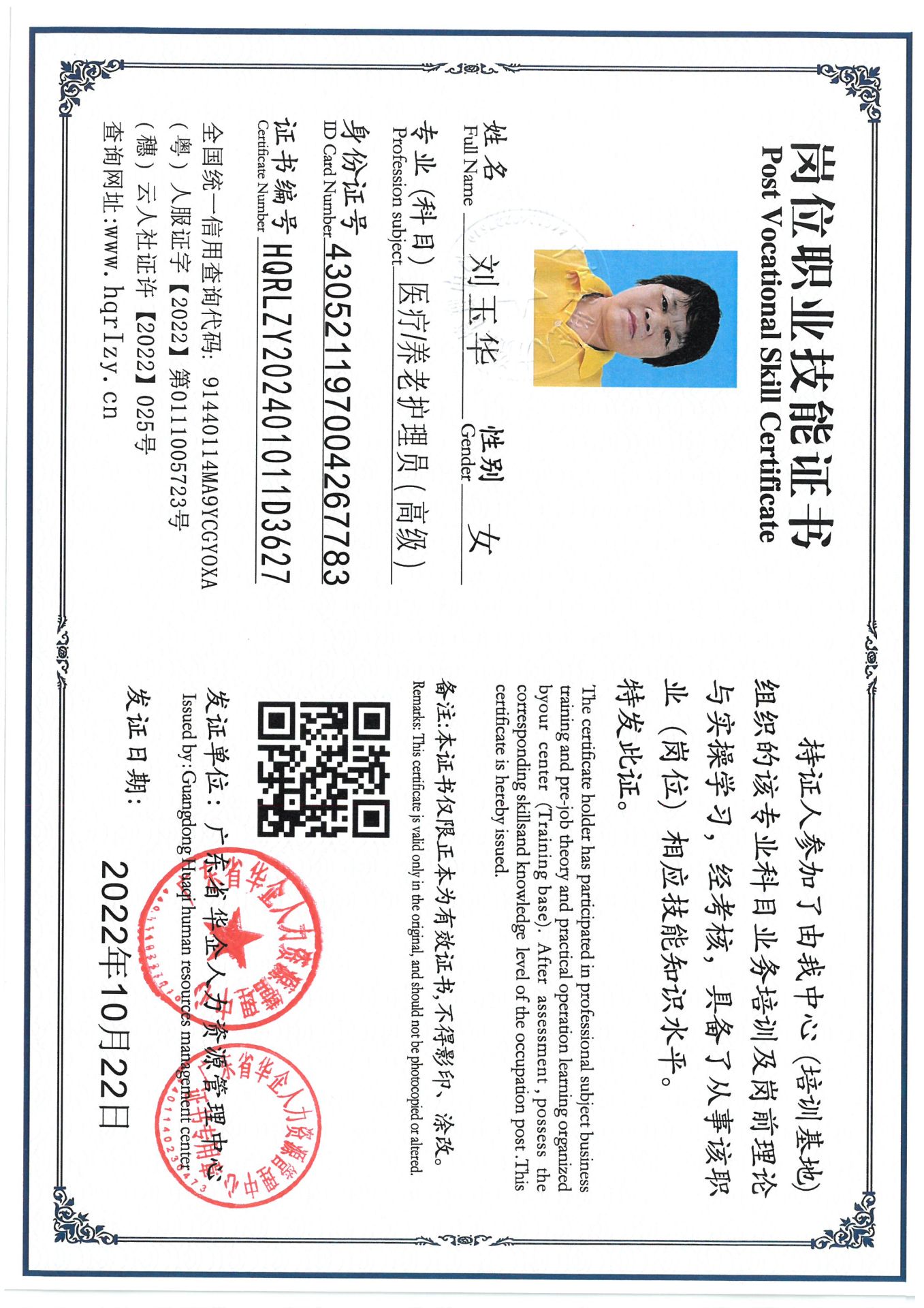 SKM_C36824100218060_0018.jpg