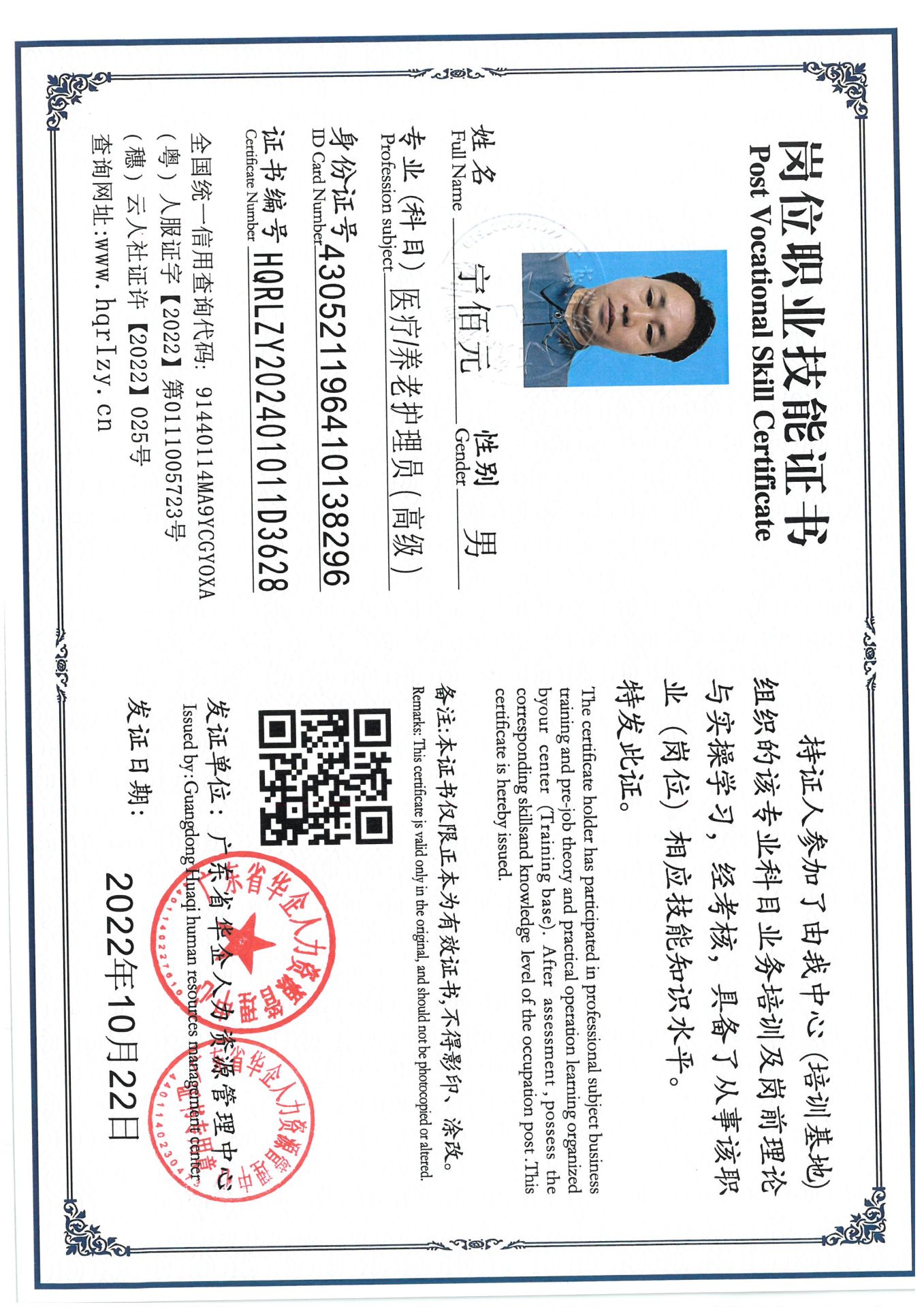 SKM_C36824100218060_0019.jpg