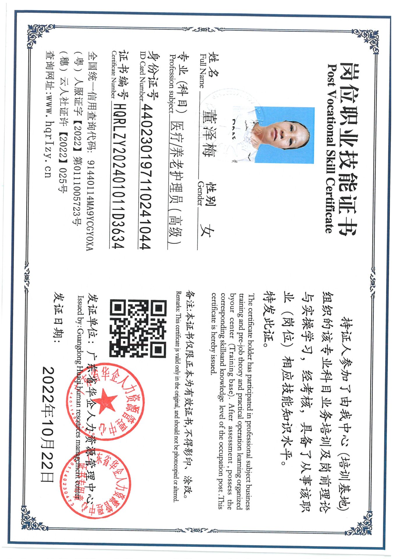 SKM_C36824100219530_0002.jpg