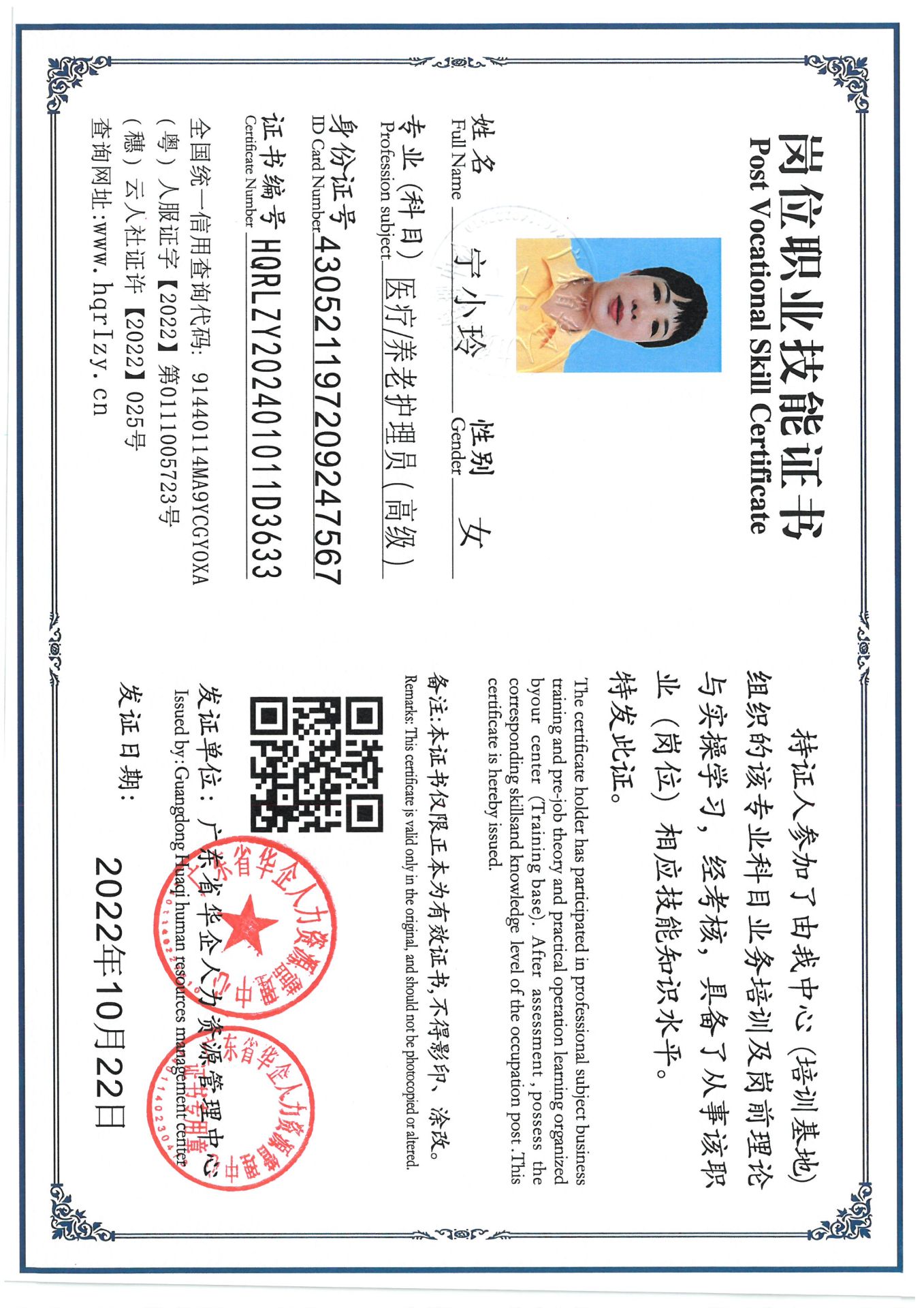 SKM_C36824100219530_0003.jpg