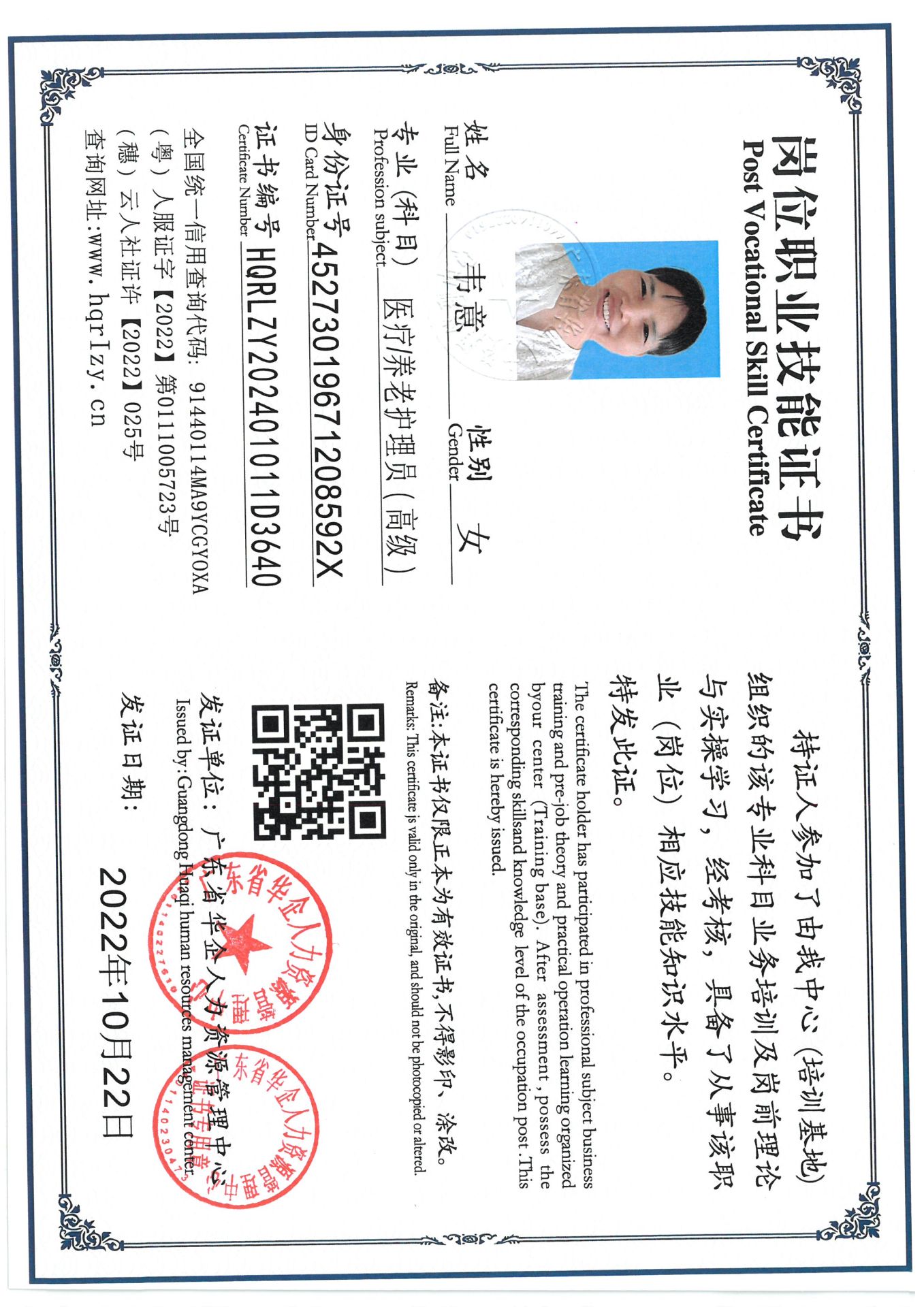 SKM_C36824100219530_0006.jpg