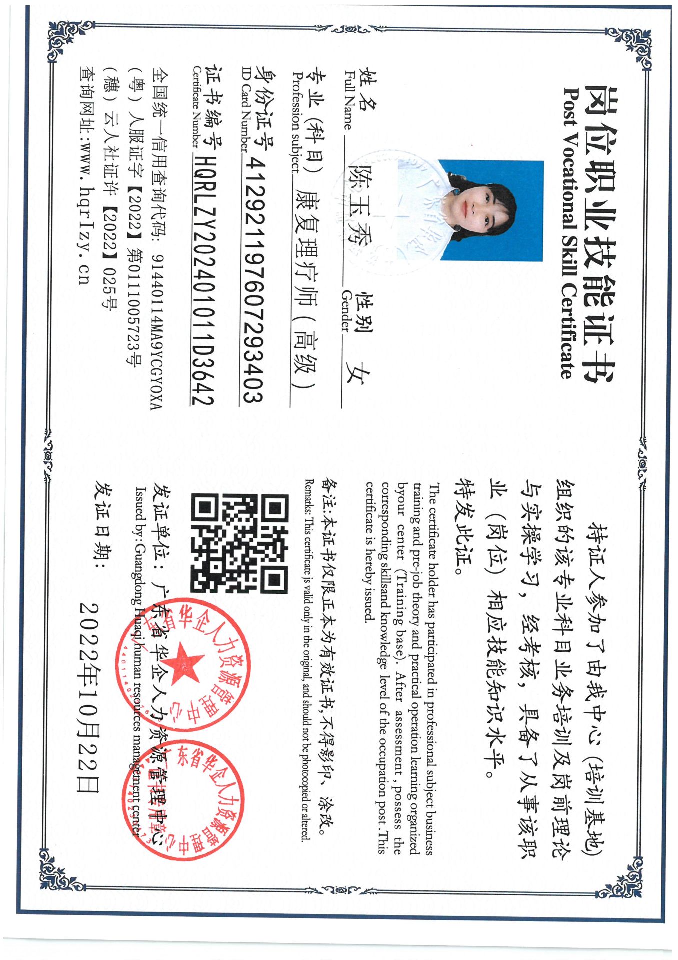 SKM_C36824100415030_0001.jpg