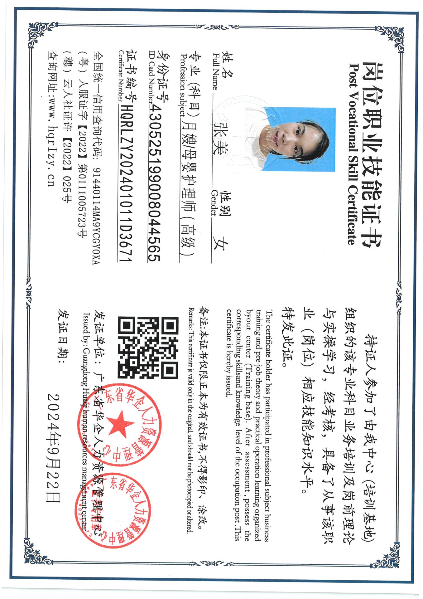 SKM_C36824100419290_0001.jpg