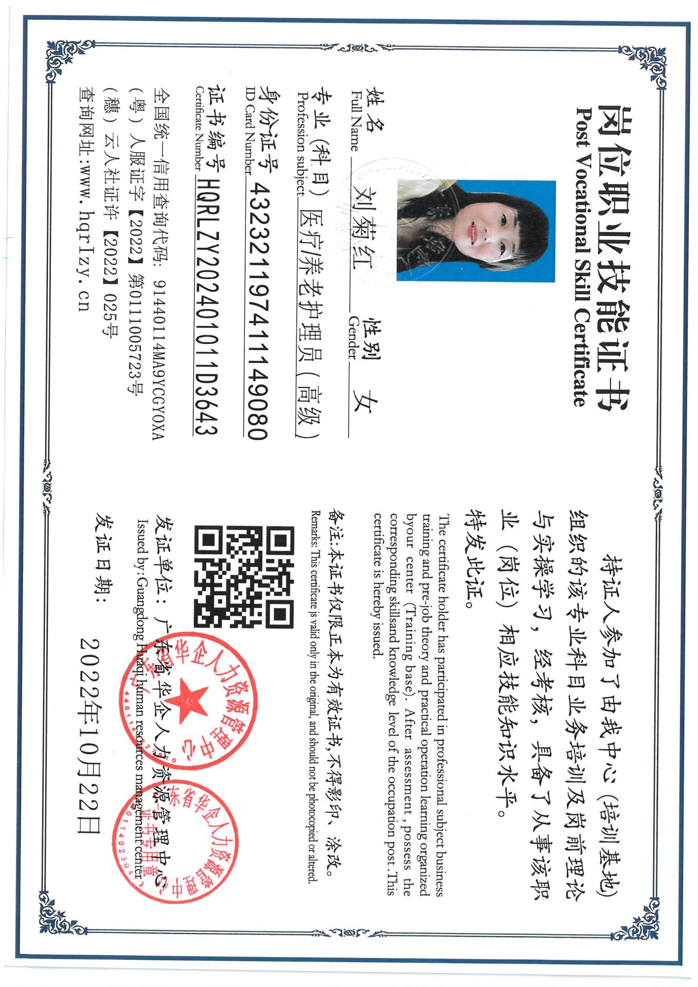 SKM_C36824100416320_0001.jpg