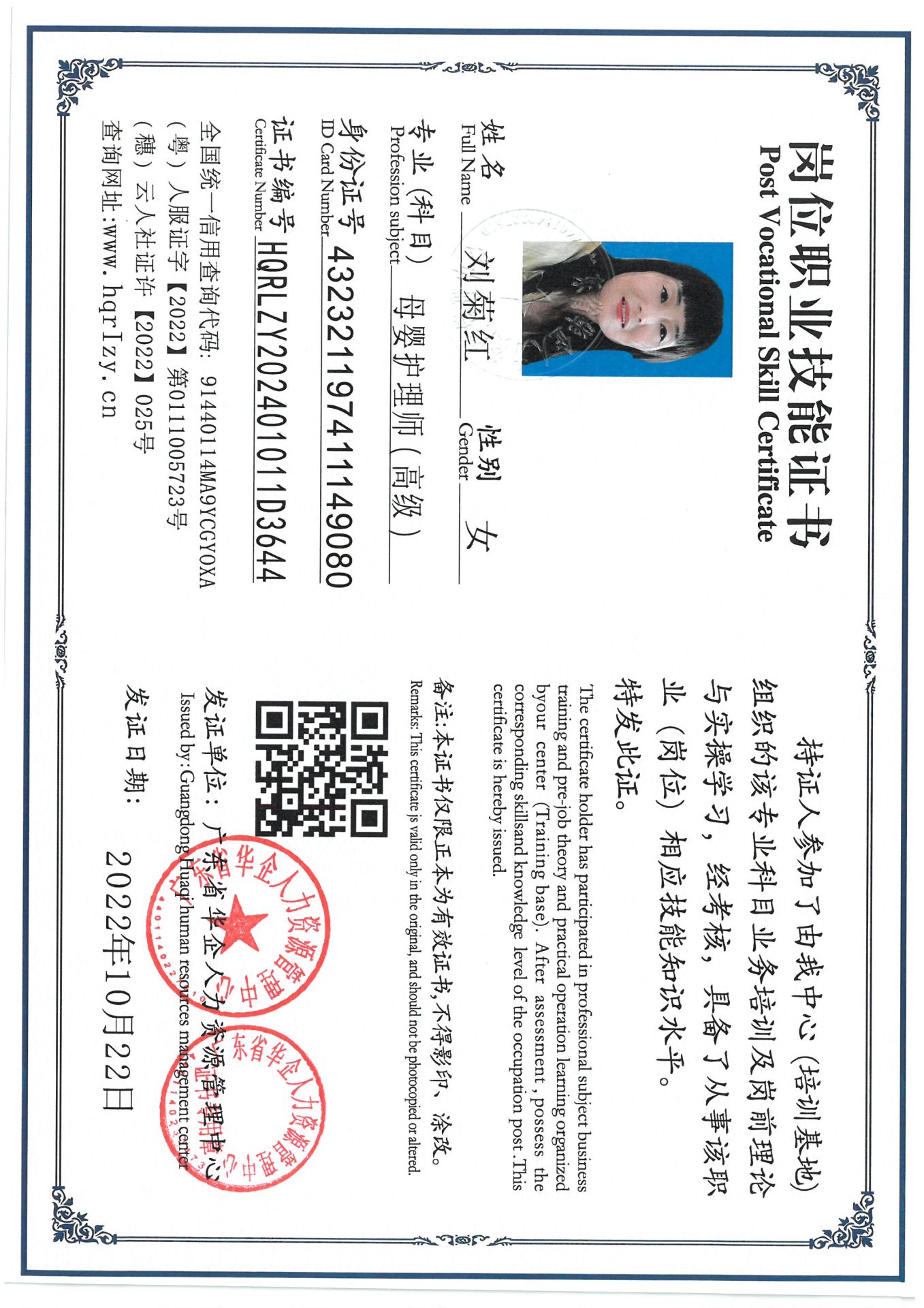 SKM_C36824100416320_0002.jpg
