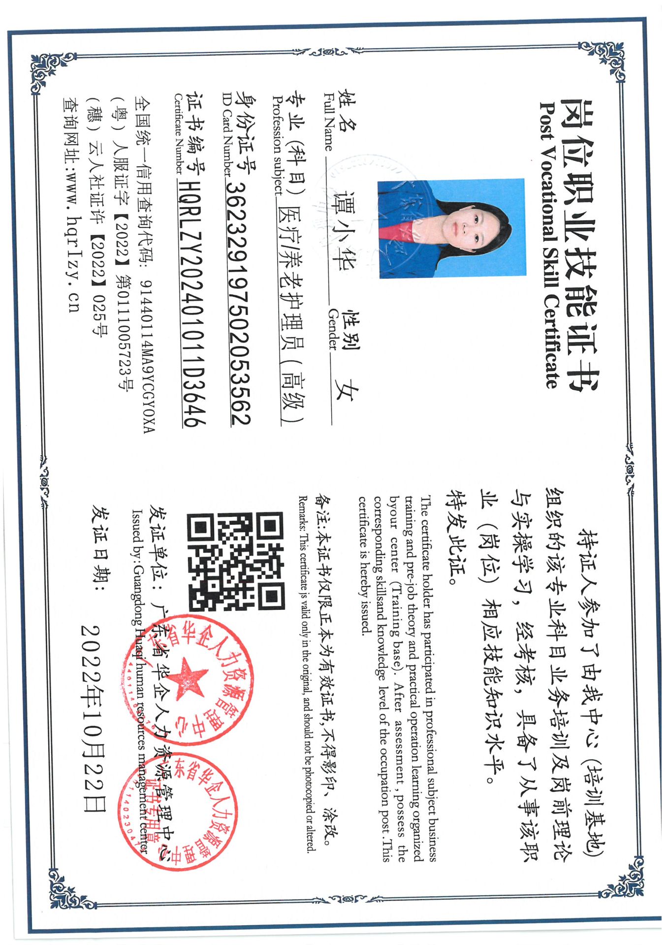 SKM_C36824100416320_0003.jpg