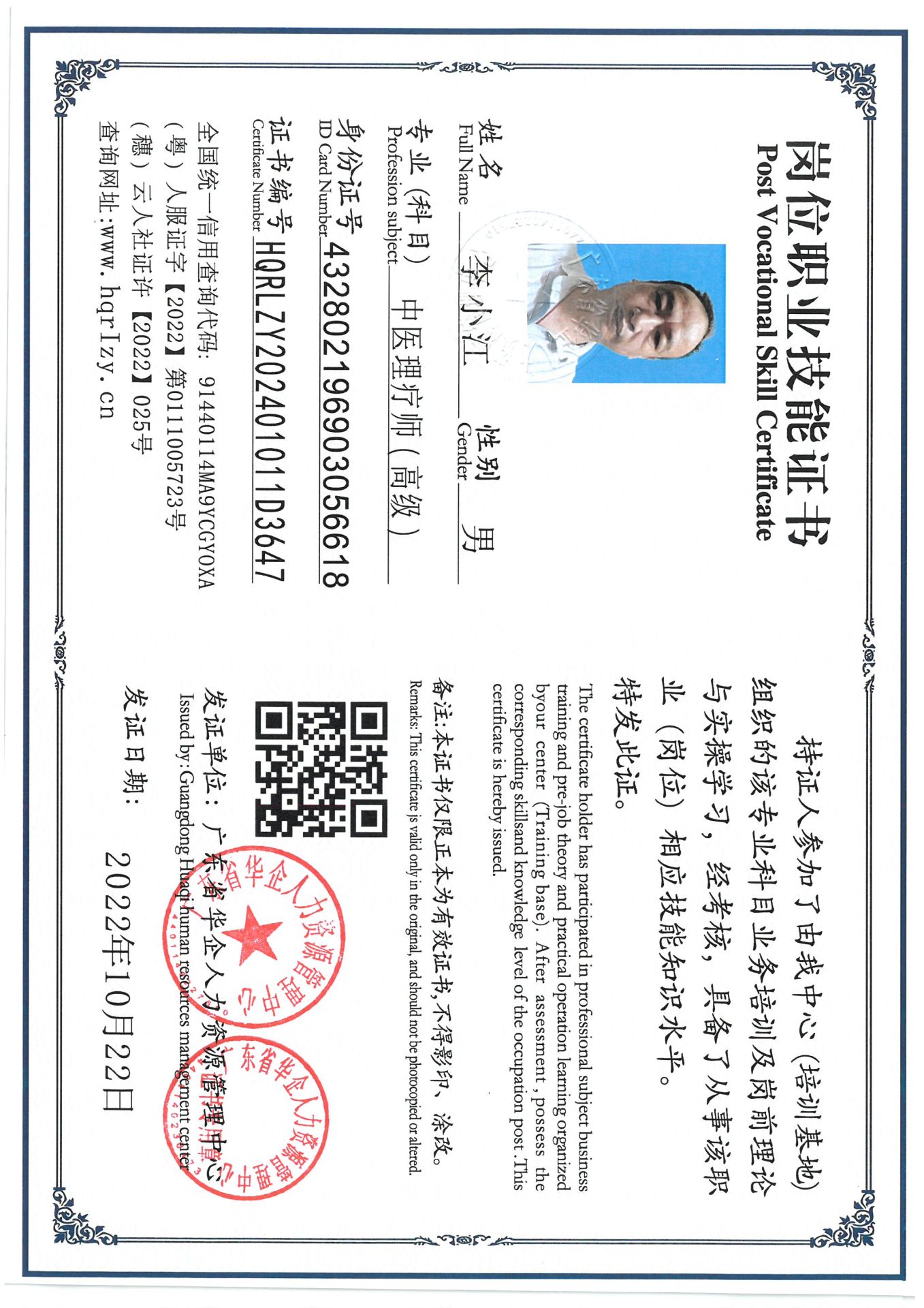 SKM_C36824100416320_0004.jpg