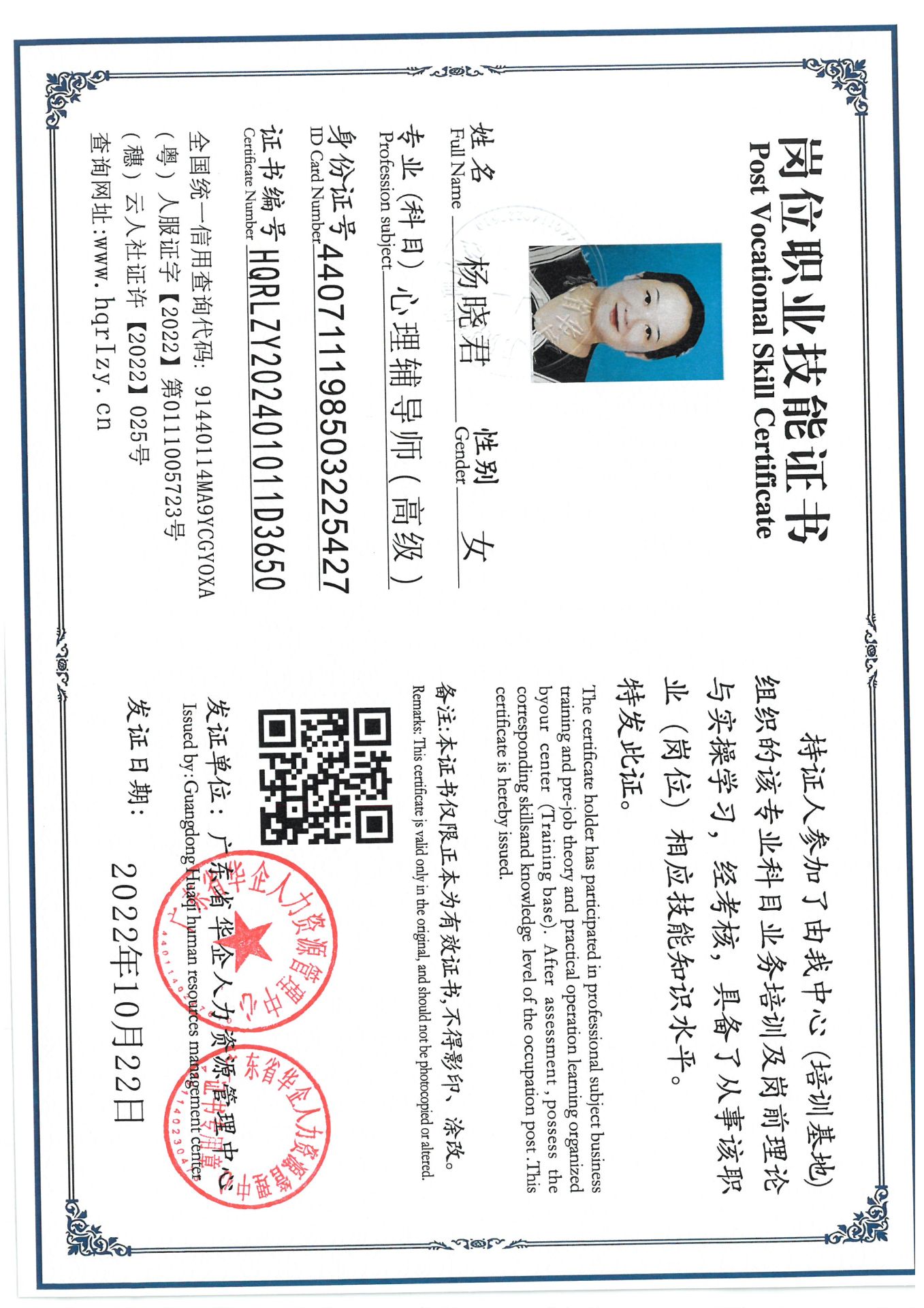 SKM_C36824100416320_0007.jpg