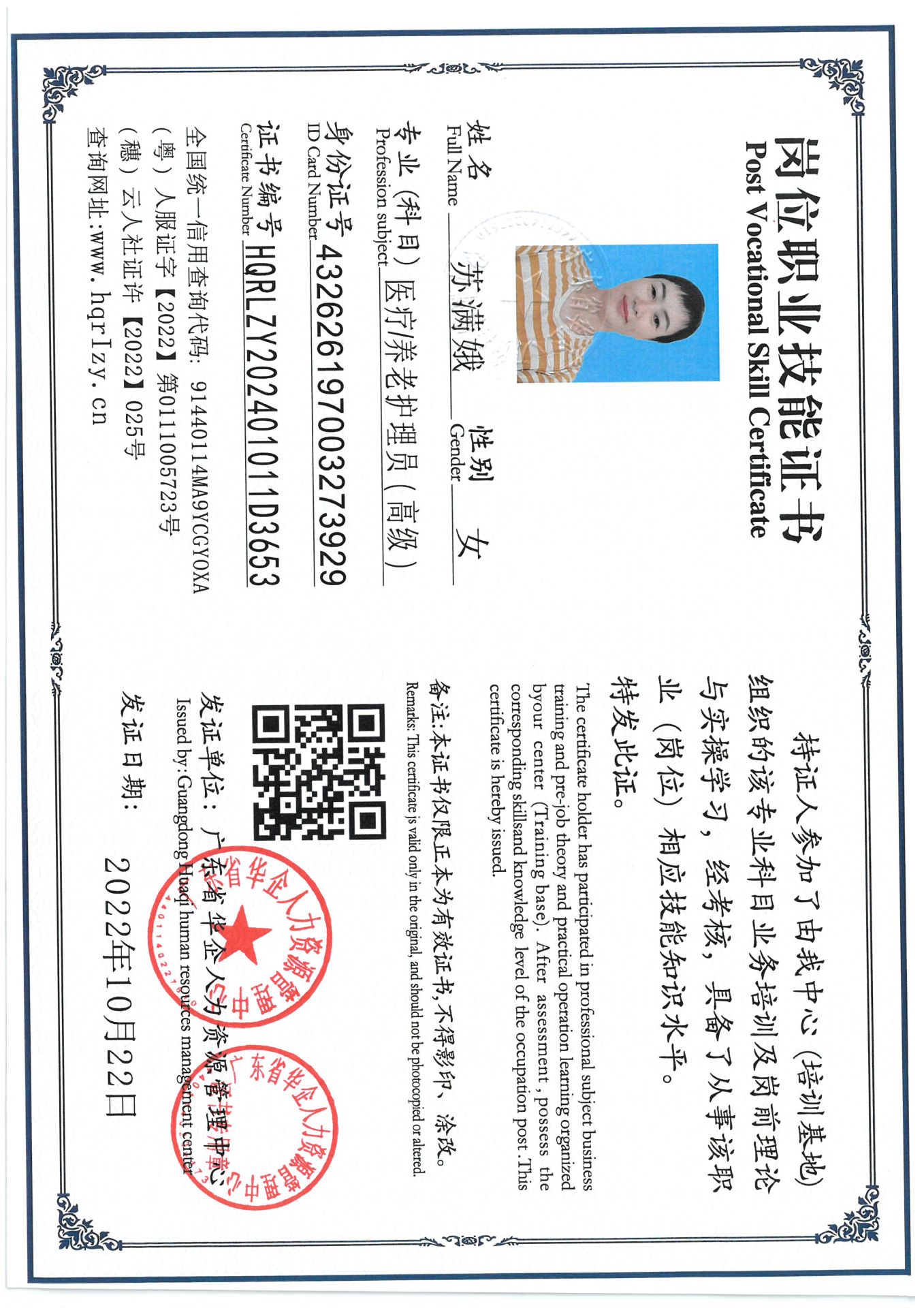 SKM_C36824100417500_0001.jpg