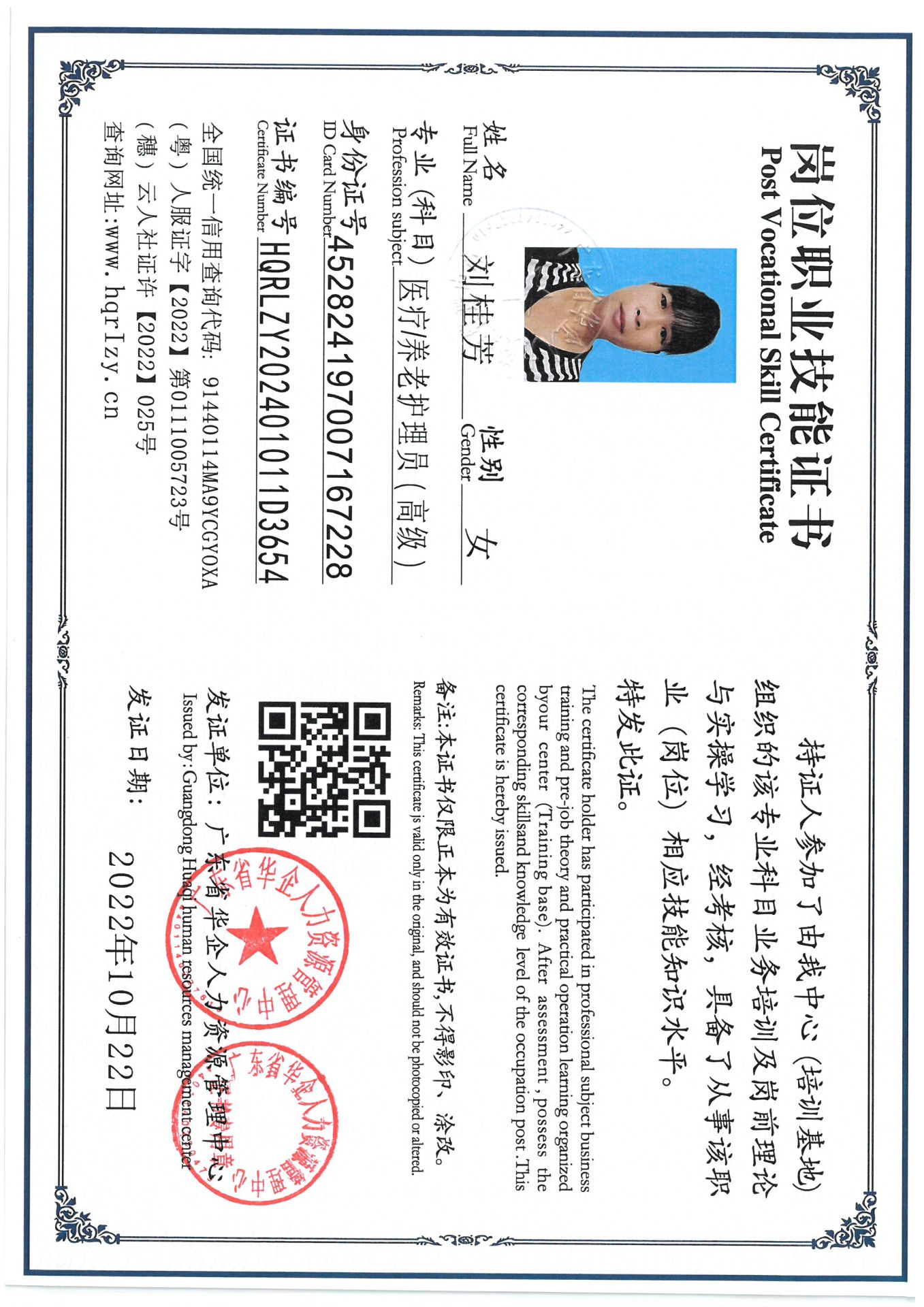 SKM_C36824100417500_0002.jpg