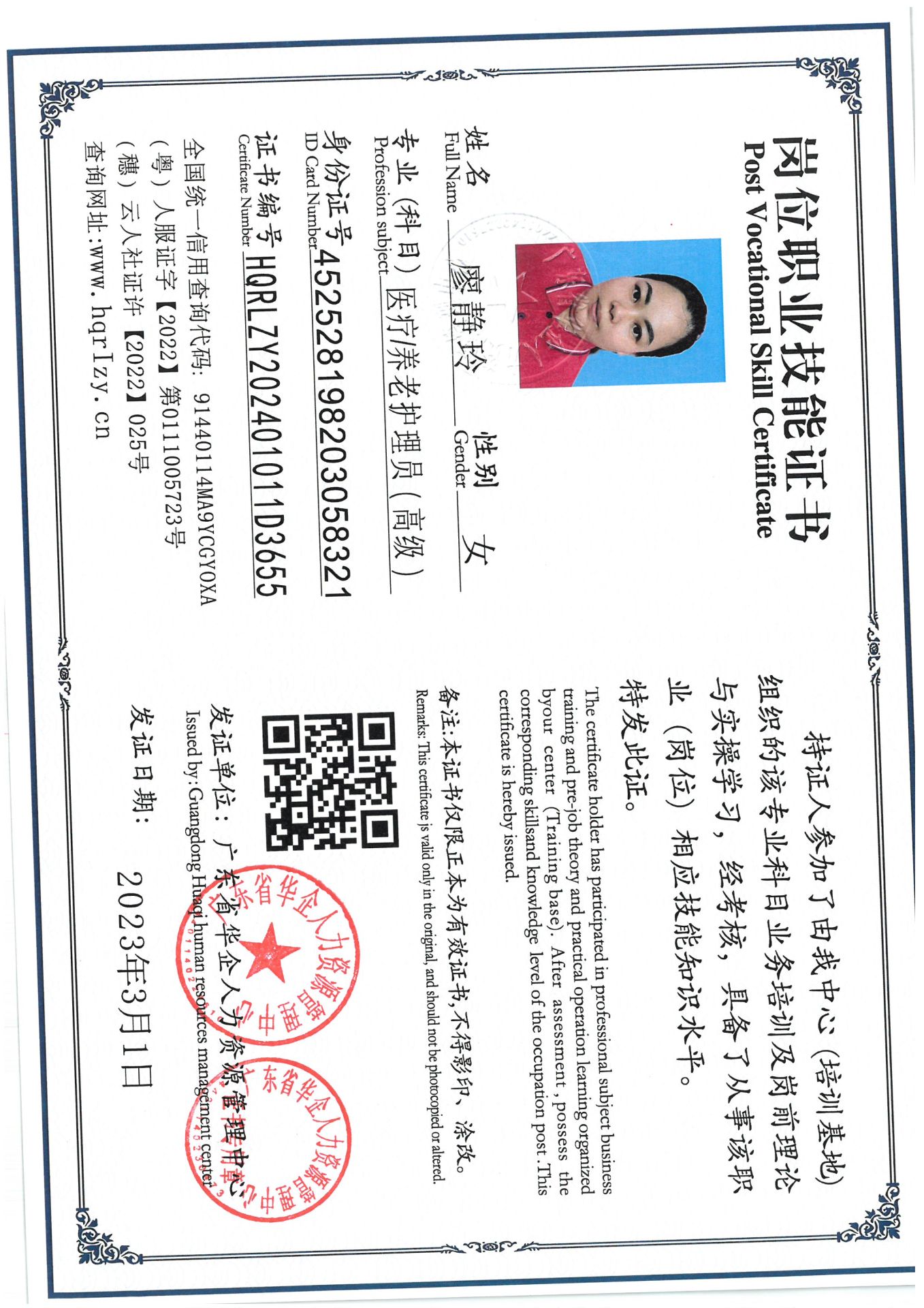SKM_C36824100417500_0003.jpg