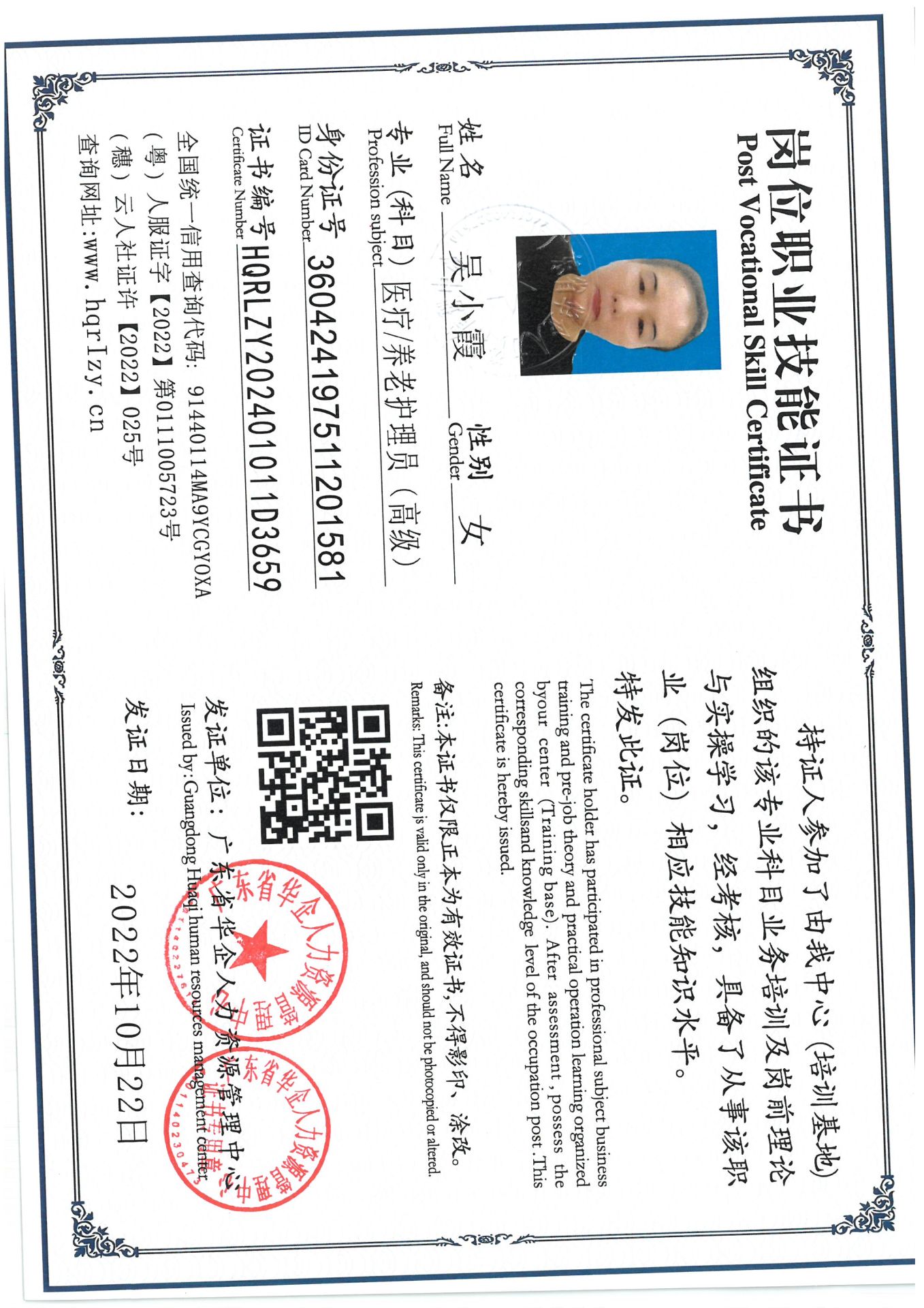 SKM_C36824100417500_0006.jpg