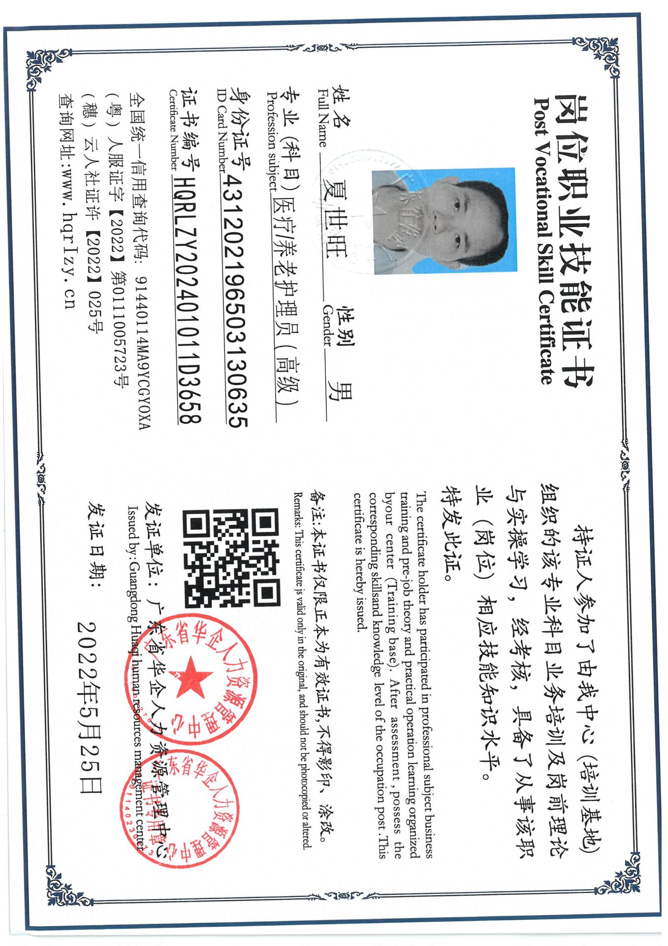 SKM_C36824100417500_0007.jpg