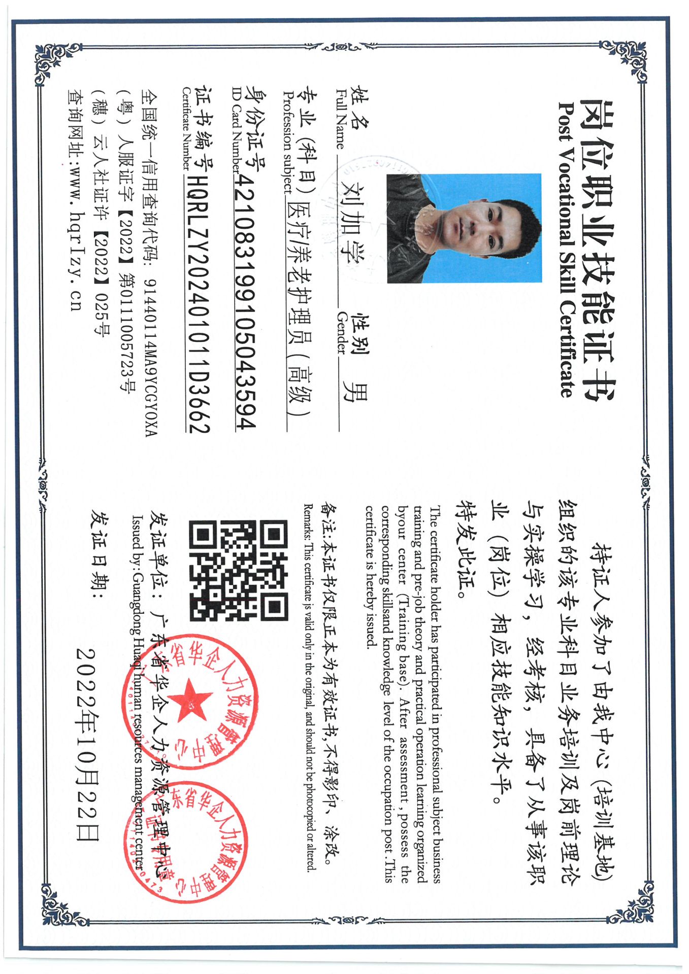 SKM_C36824100418510_0001.jpg