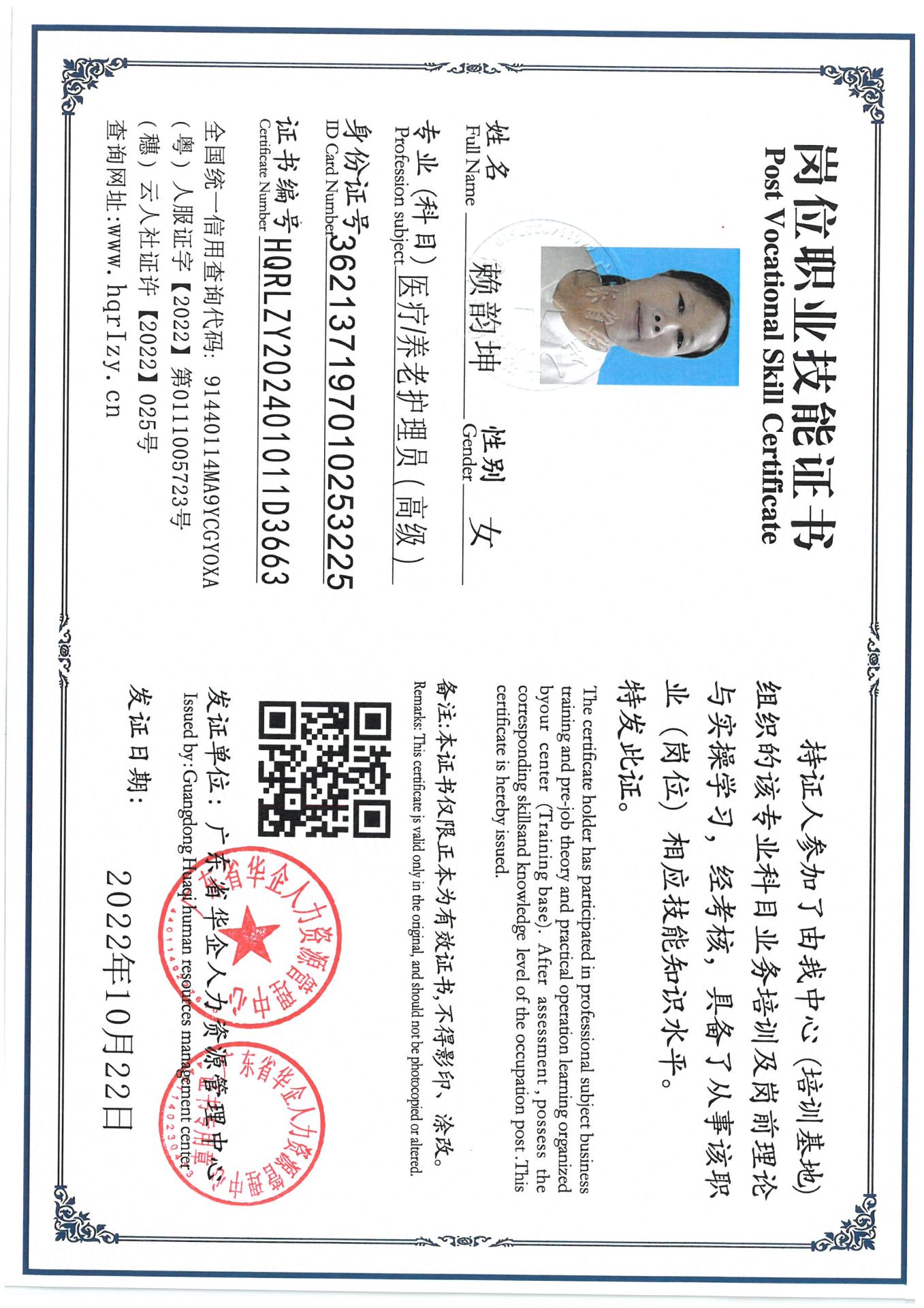 SKM_C36824100418510_0002.jpg