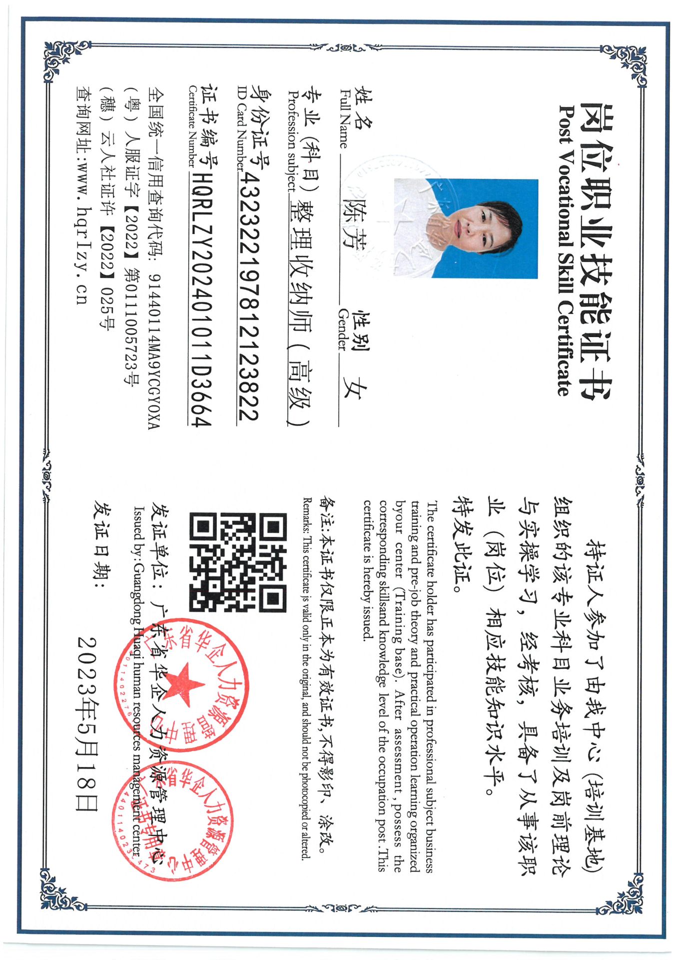 SKM_C36824100421010_0002.jpg