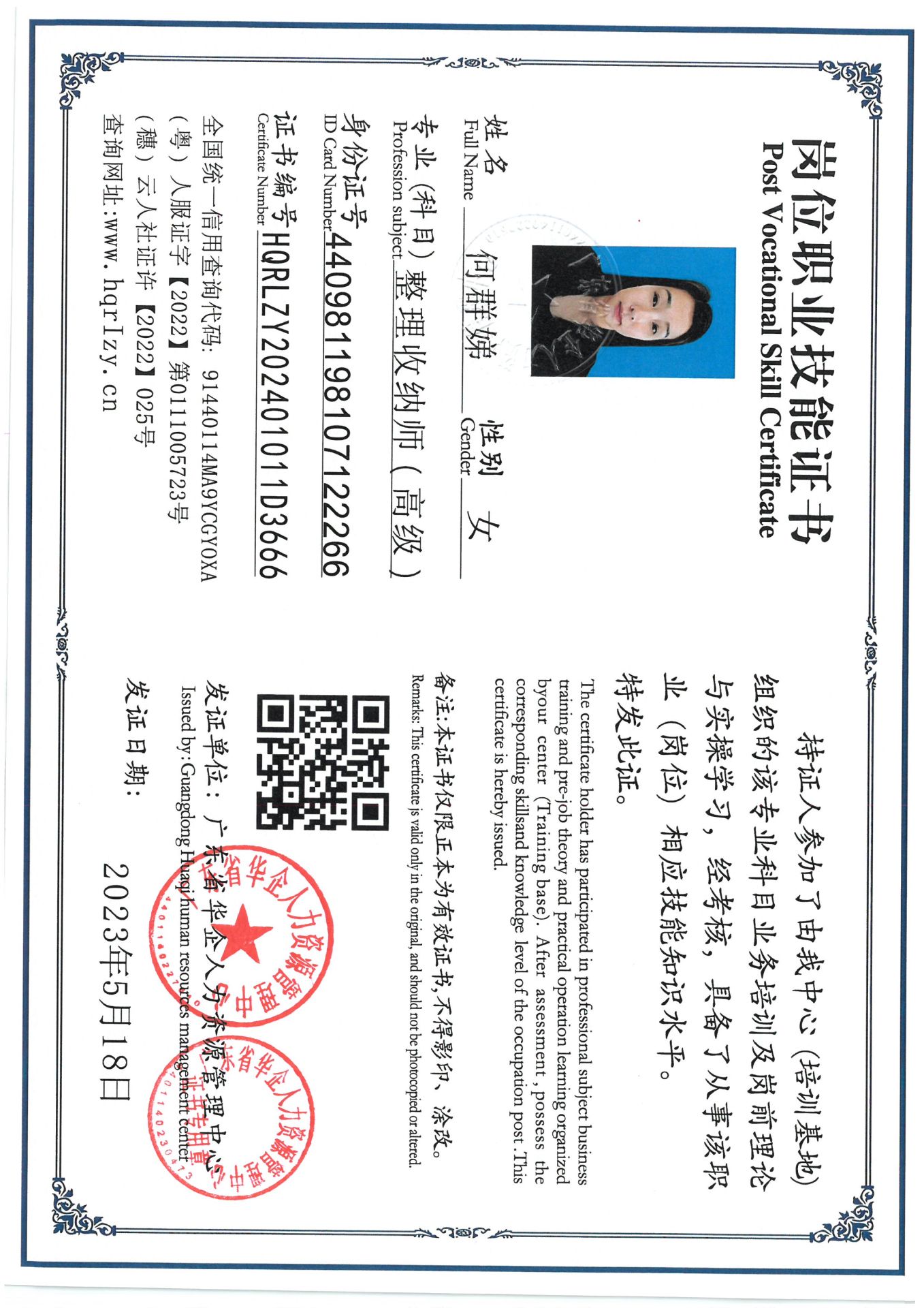 SKM_C36824100421010_0004.jpg