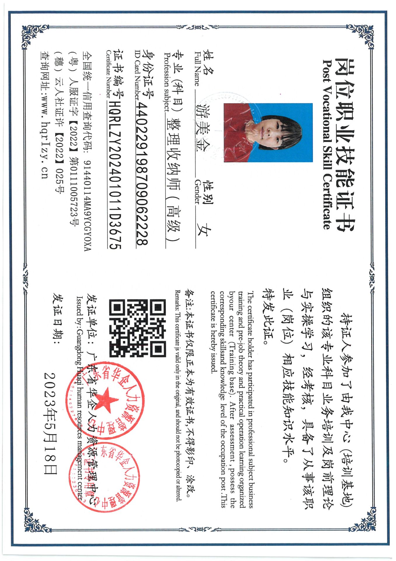 SKM_C36824100421010_0010.jpg