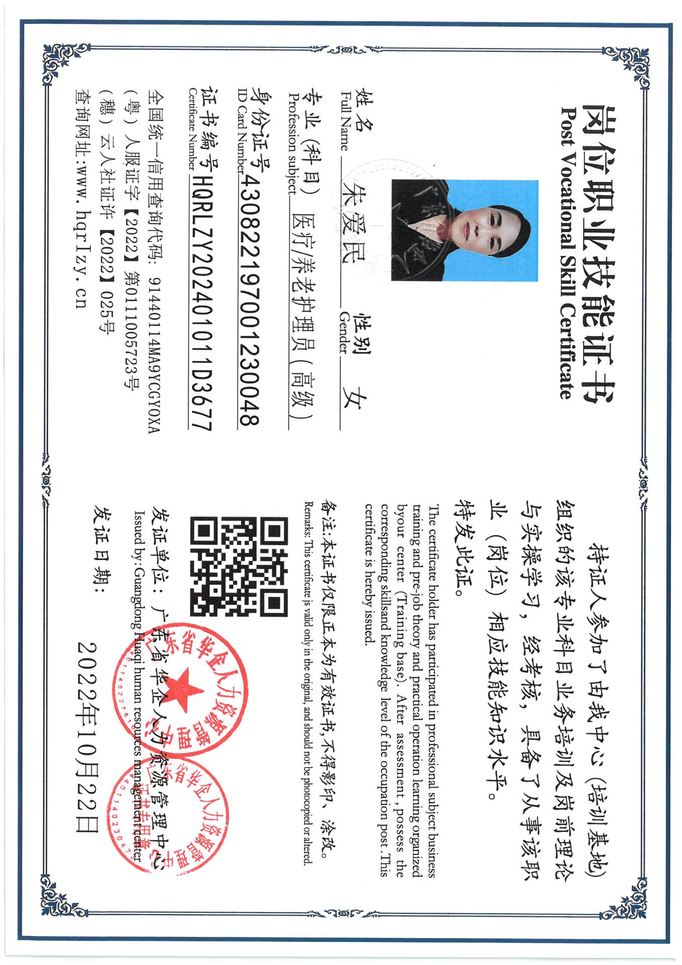 SKM_C36824100421010_0012.jpg