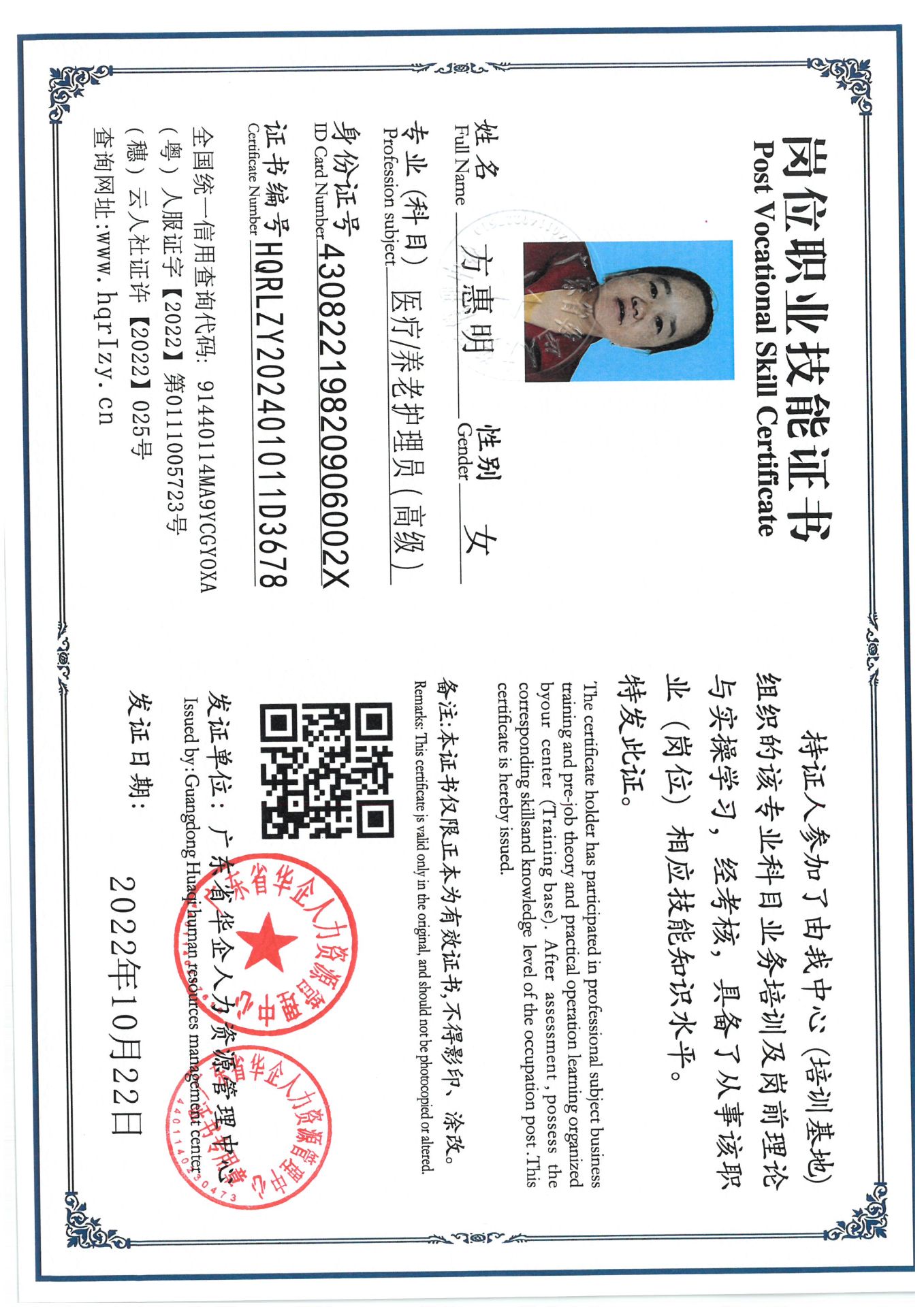 SKM_C36824100421010_0013.jpg