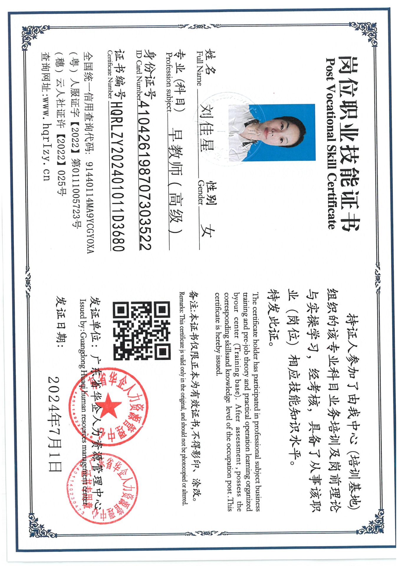 SKM_C36824100421010_0014.jpg