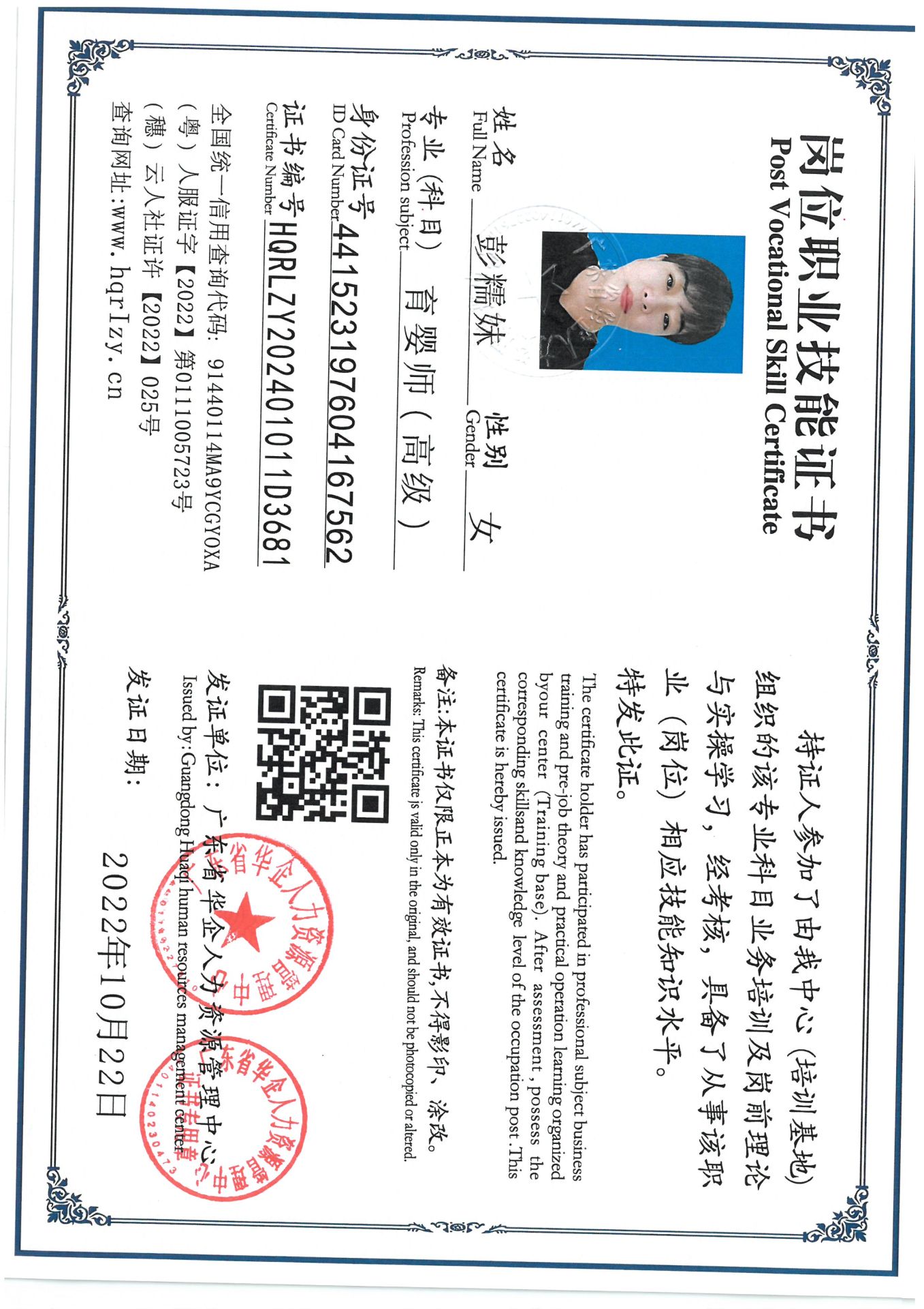 SKM_C36824100516120.jpg